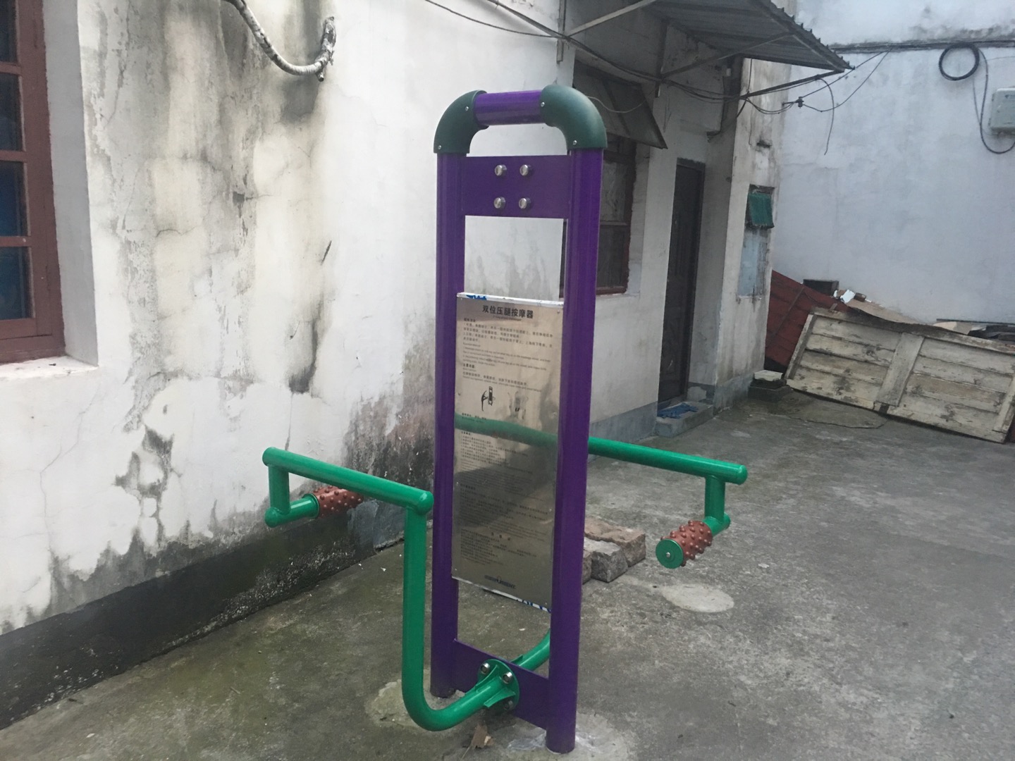 雙位壓腿按摩器