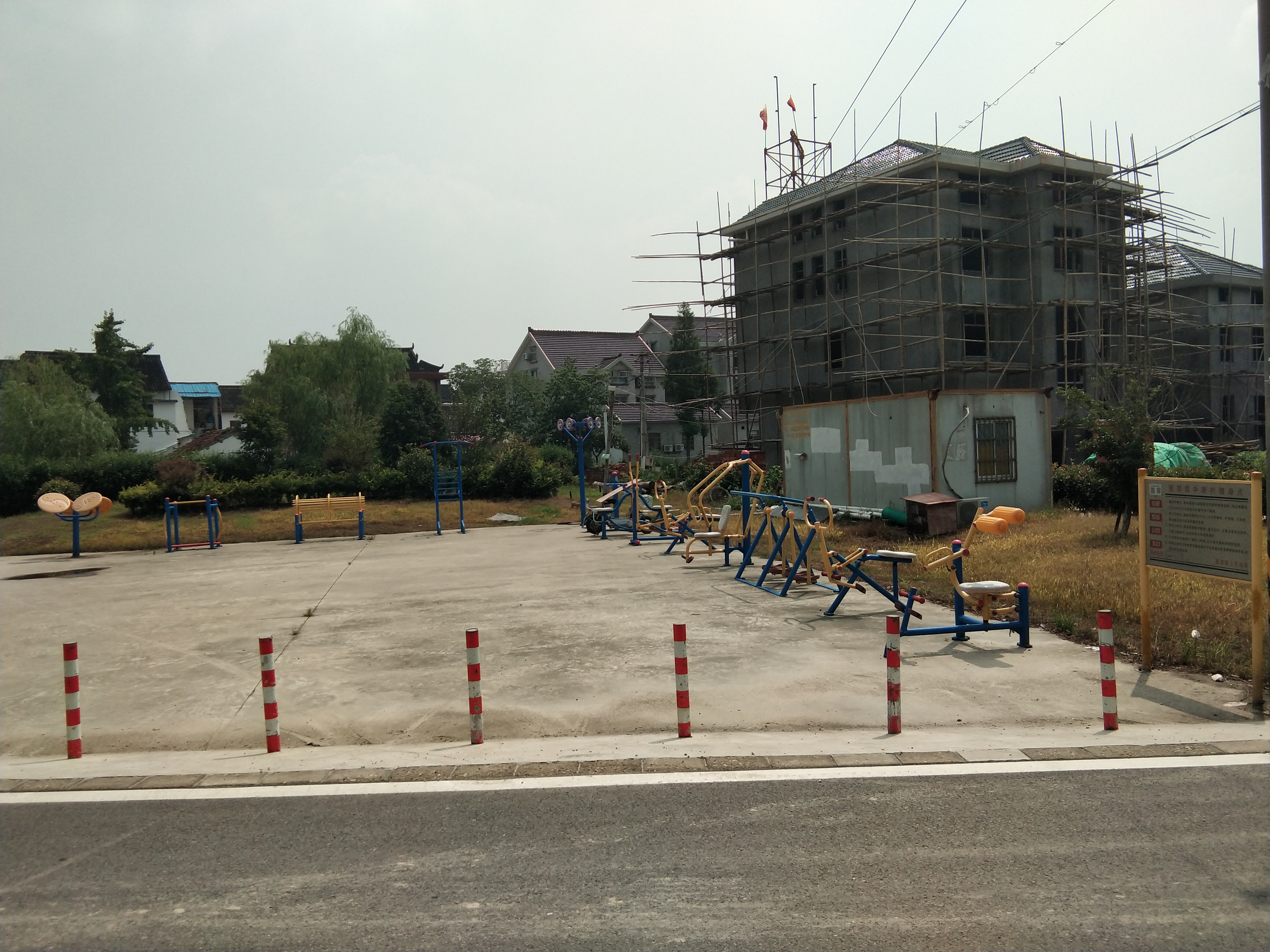 中新村健身苑點