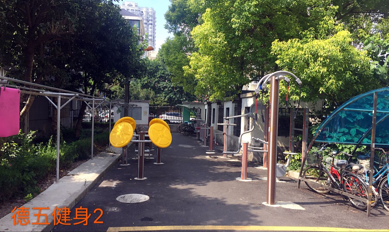 德州五村健身點