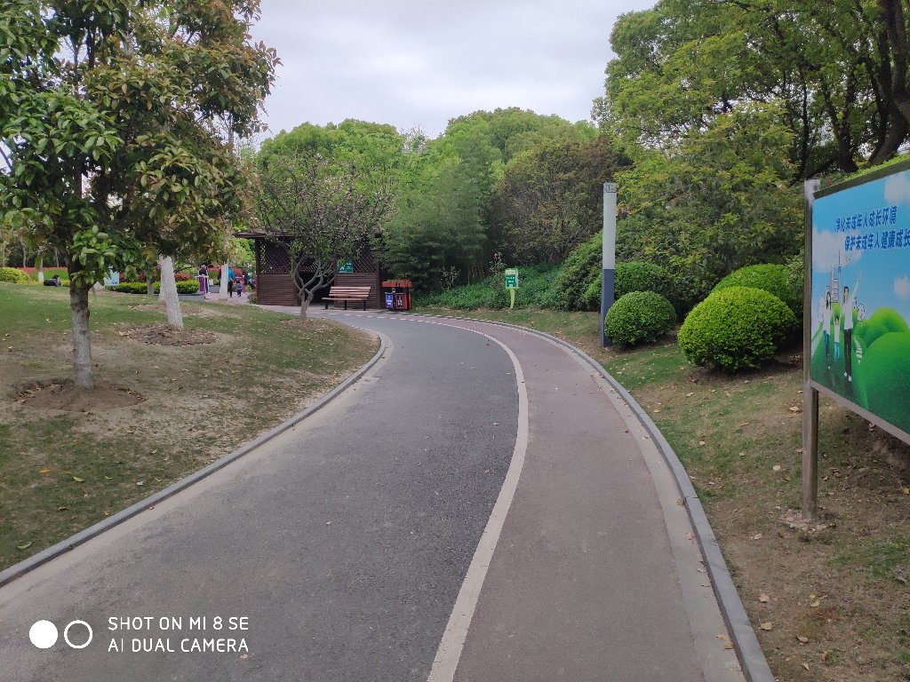 諸翟公園市民健身步道