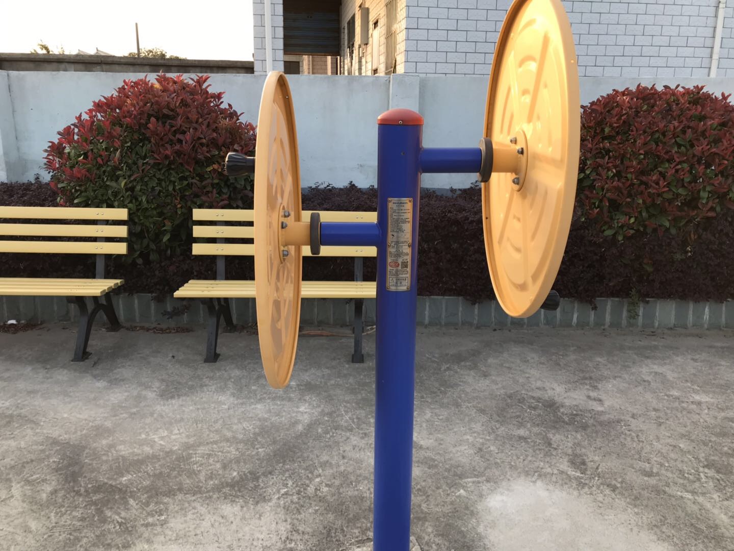 快樂(lè)大轉(zhuǎn)盤