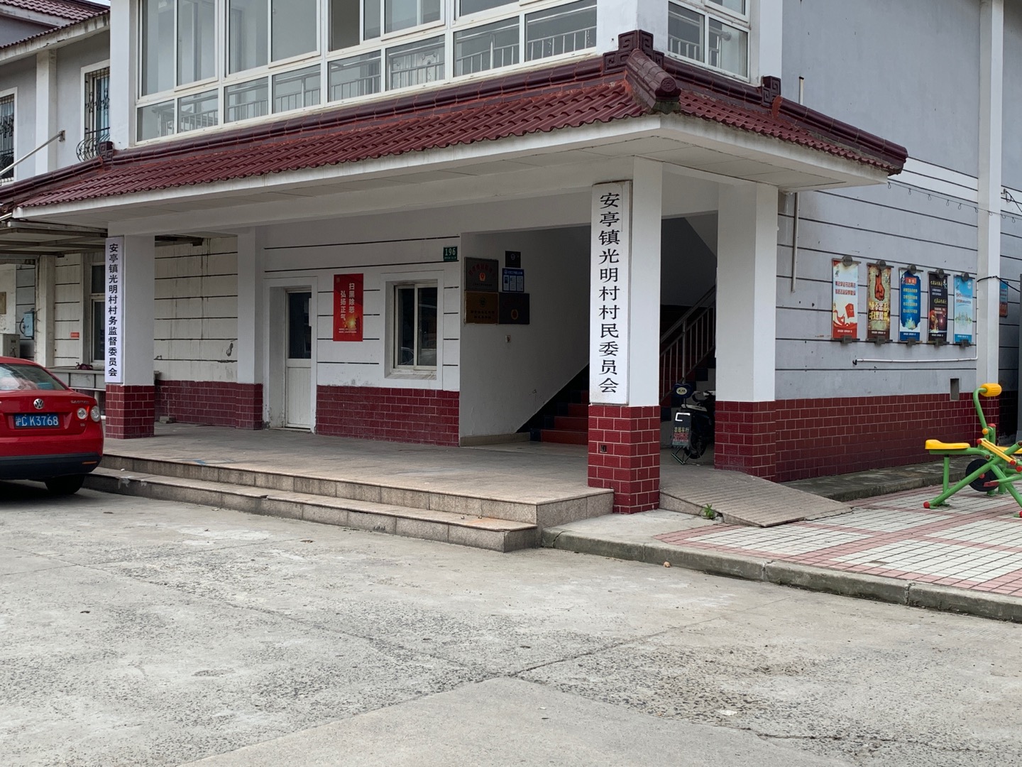 光明村農(nóng)民健身工程