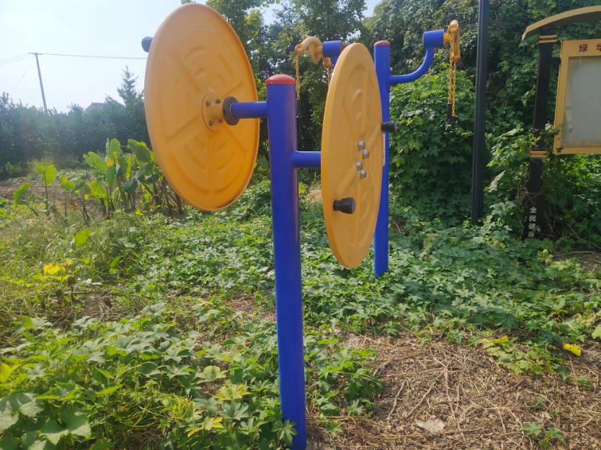 快樂(lè)大轉(zhuǎn)盤(pán)