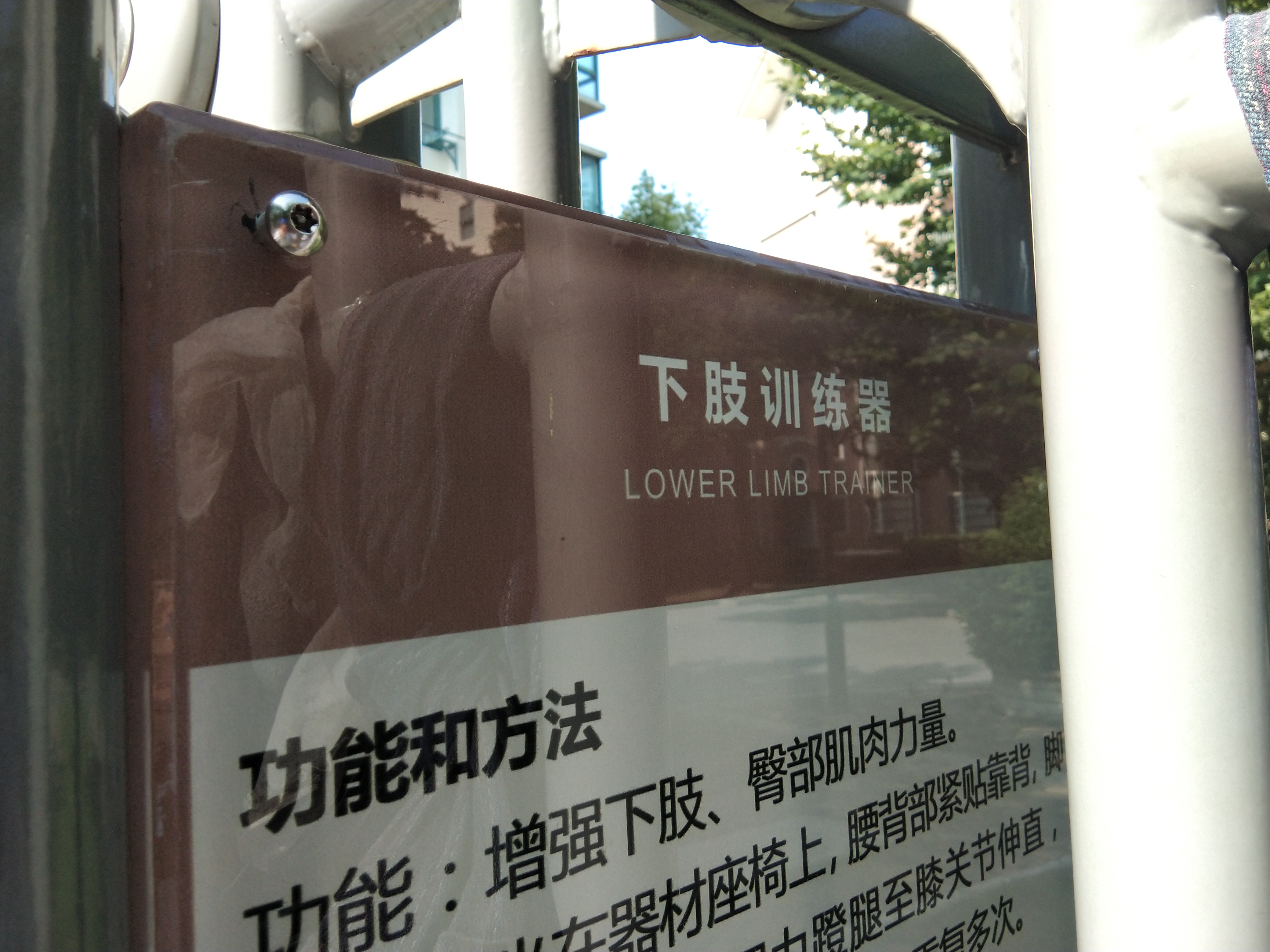 上下肢訓(xùn)練器