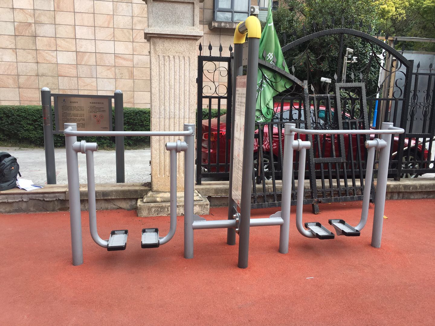 太空漫步機(jī) 太空漫步機(jī)