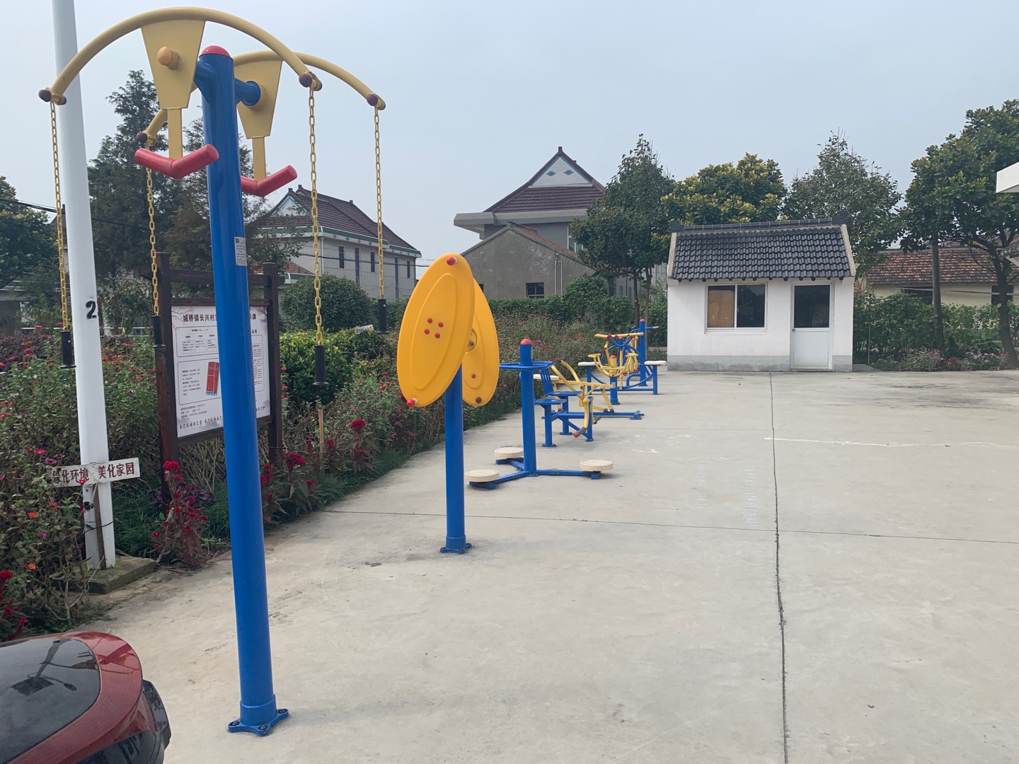 長興村益智健身點(diǎn)