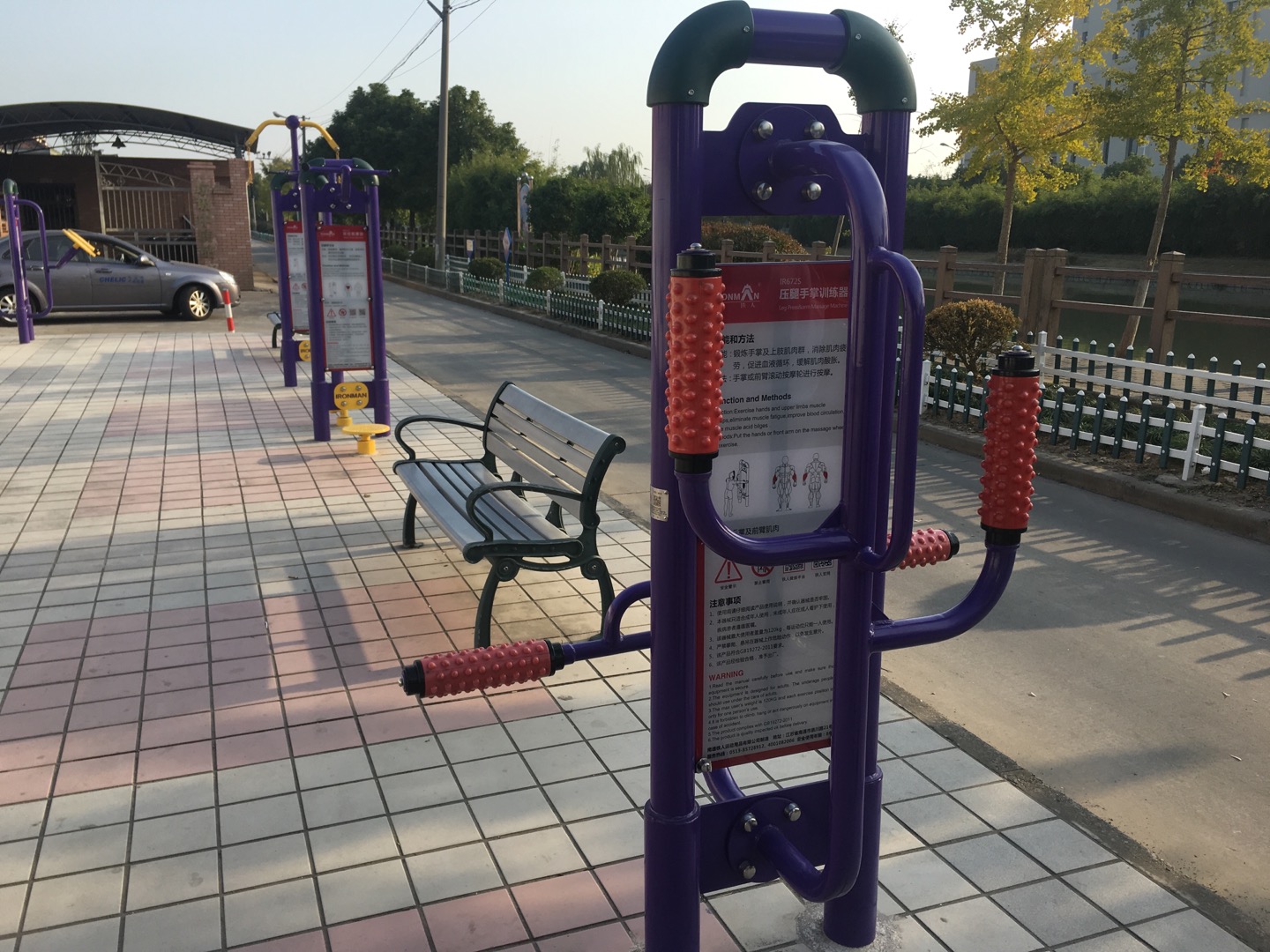 壓腿手掌訓(xùn)練器