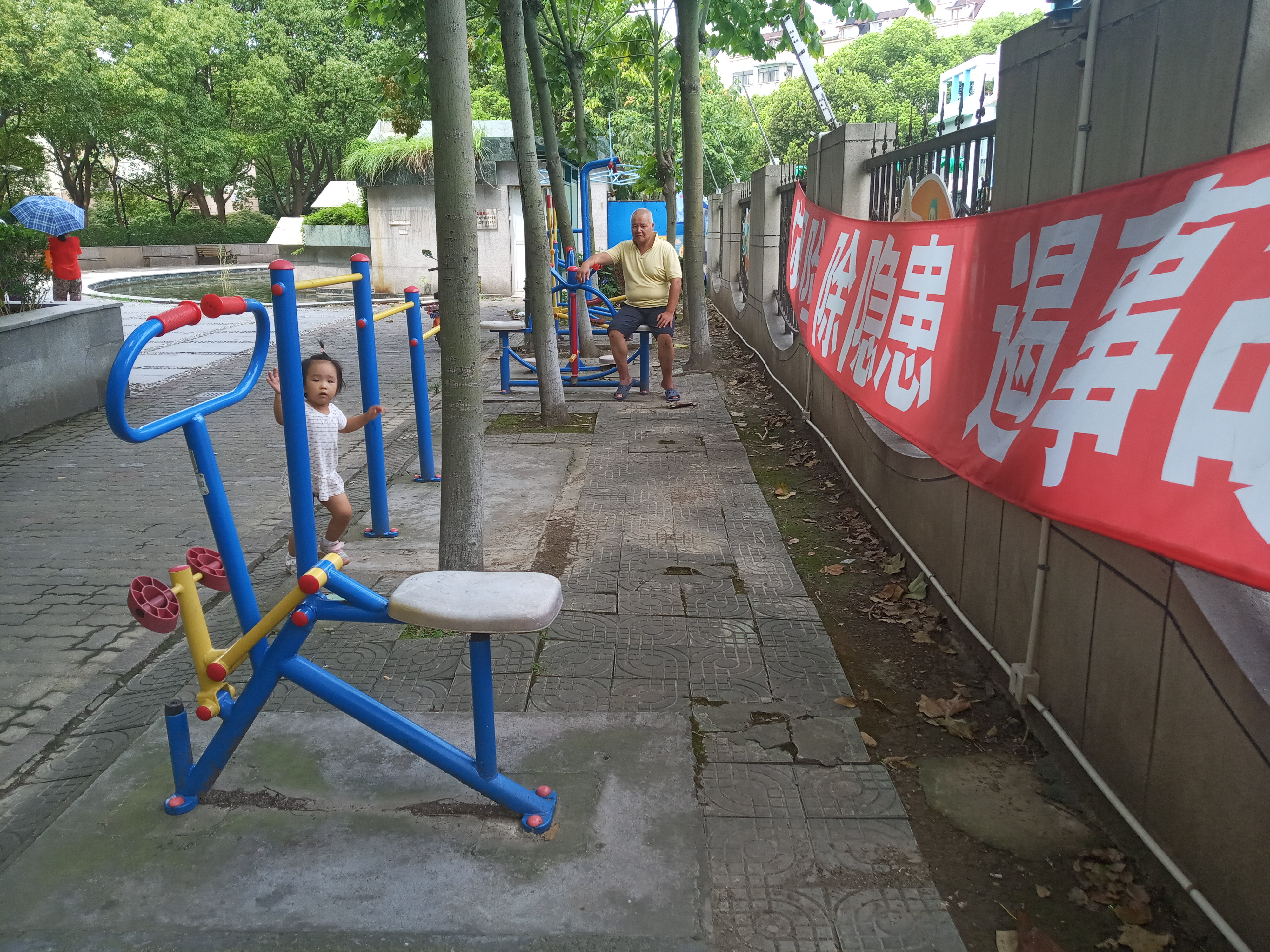 平陽(yáng)四村居委健身苑點(diǎn)