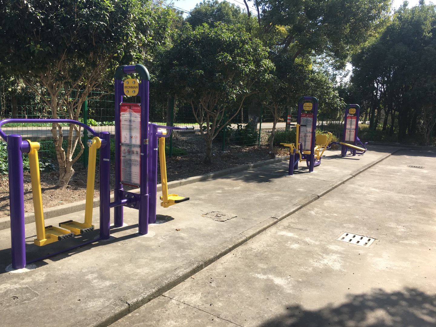 益民村1隊健身點