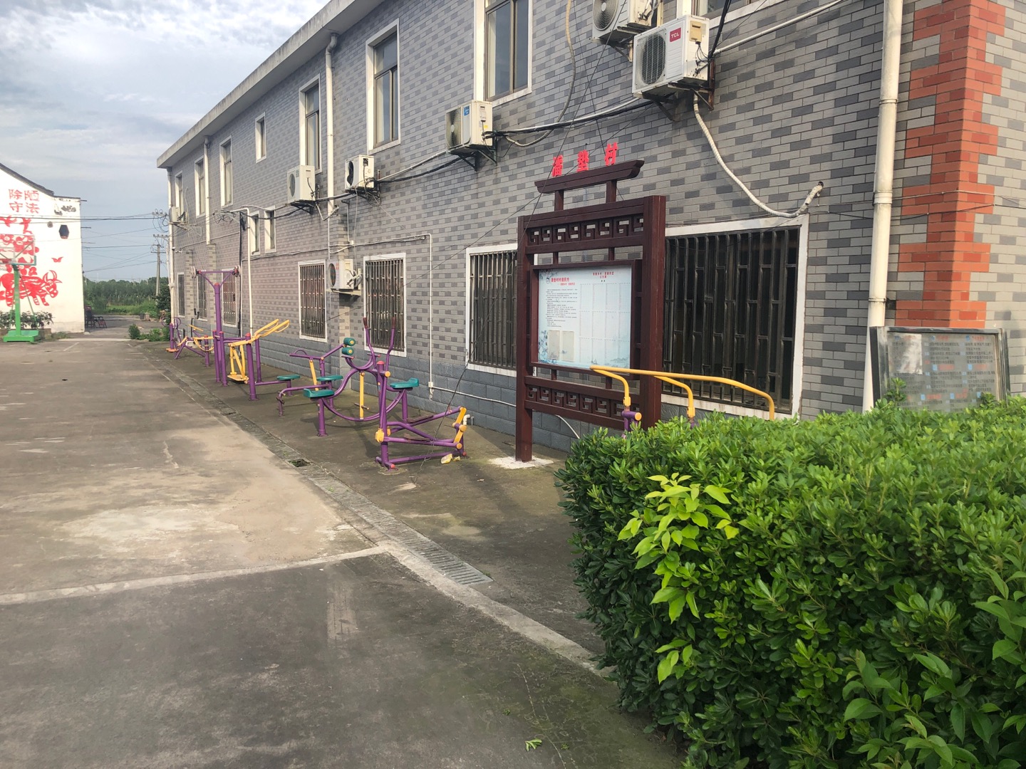 潘墊潘南健身點