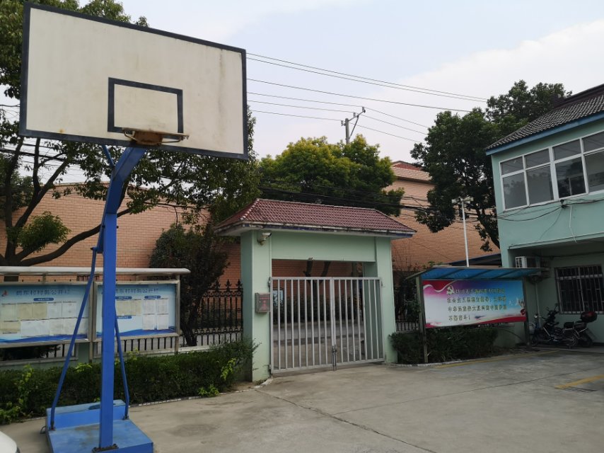 鶴東村籃球場(chǎng)