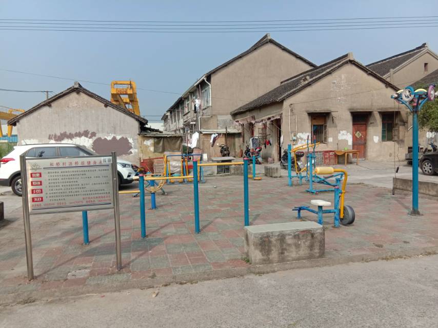 和橋村湯橋組健身點(diǎn)