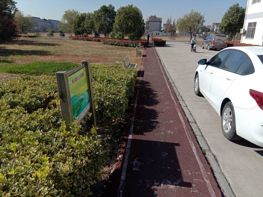 立新村衛(wèi)生室西健身步道