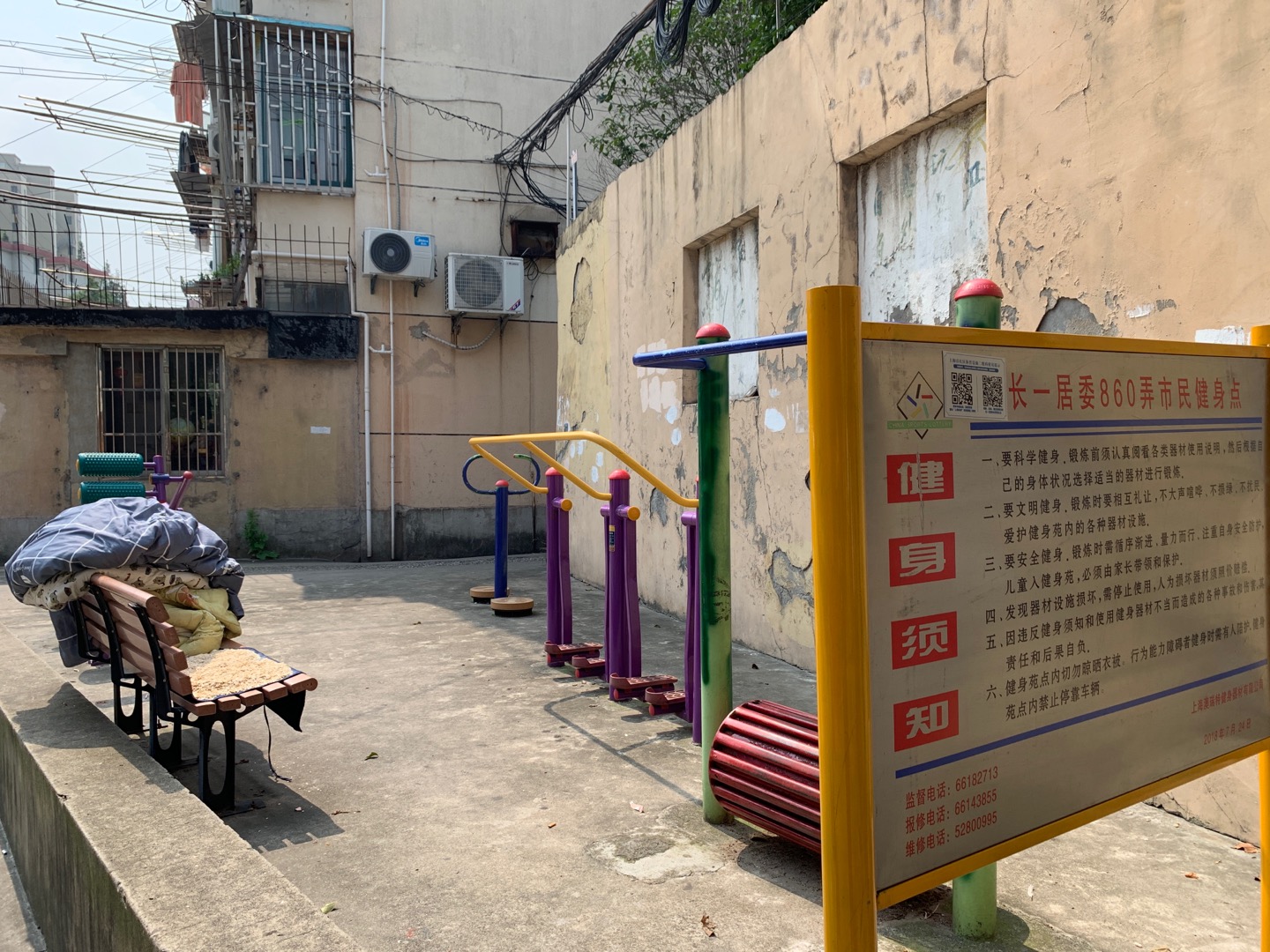 長一居委860弄健身點(diǎn)