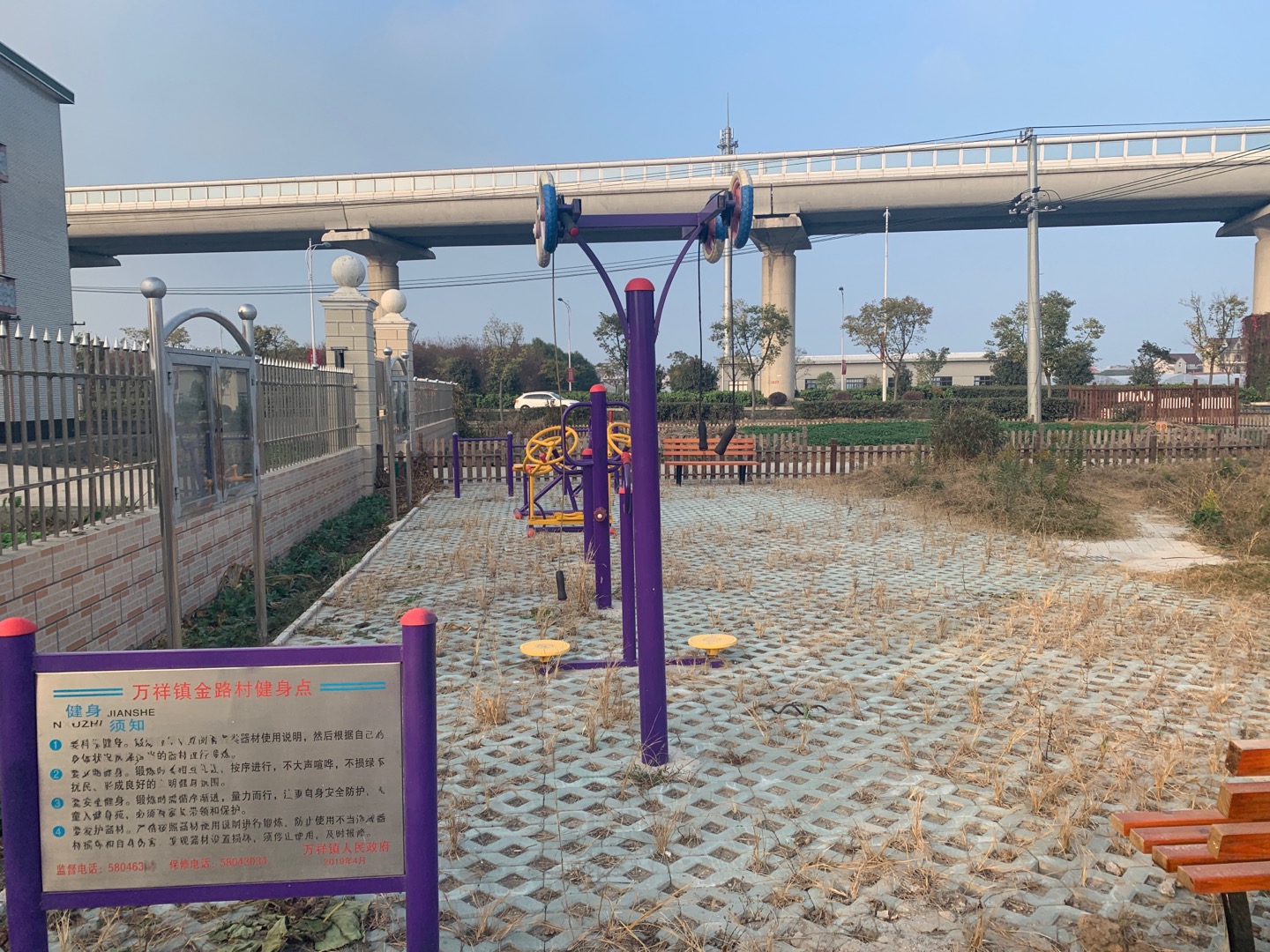 萬(wàn)祥鎮(zhèn)金路村路四11組健身點(diǎn)