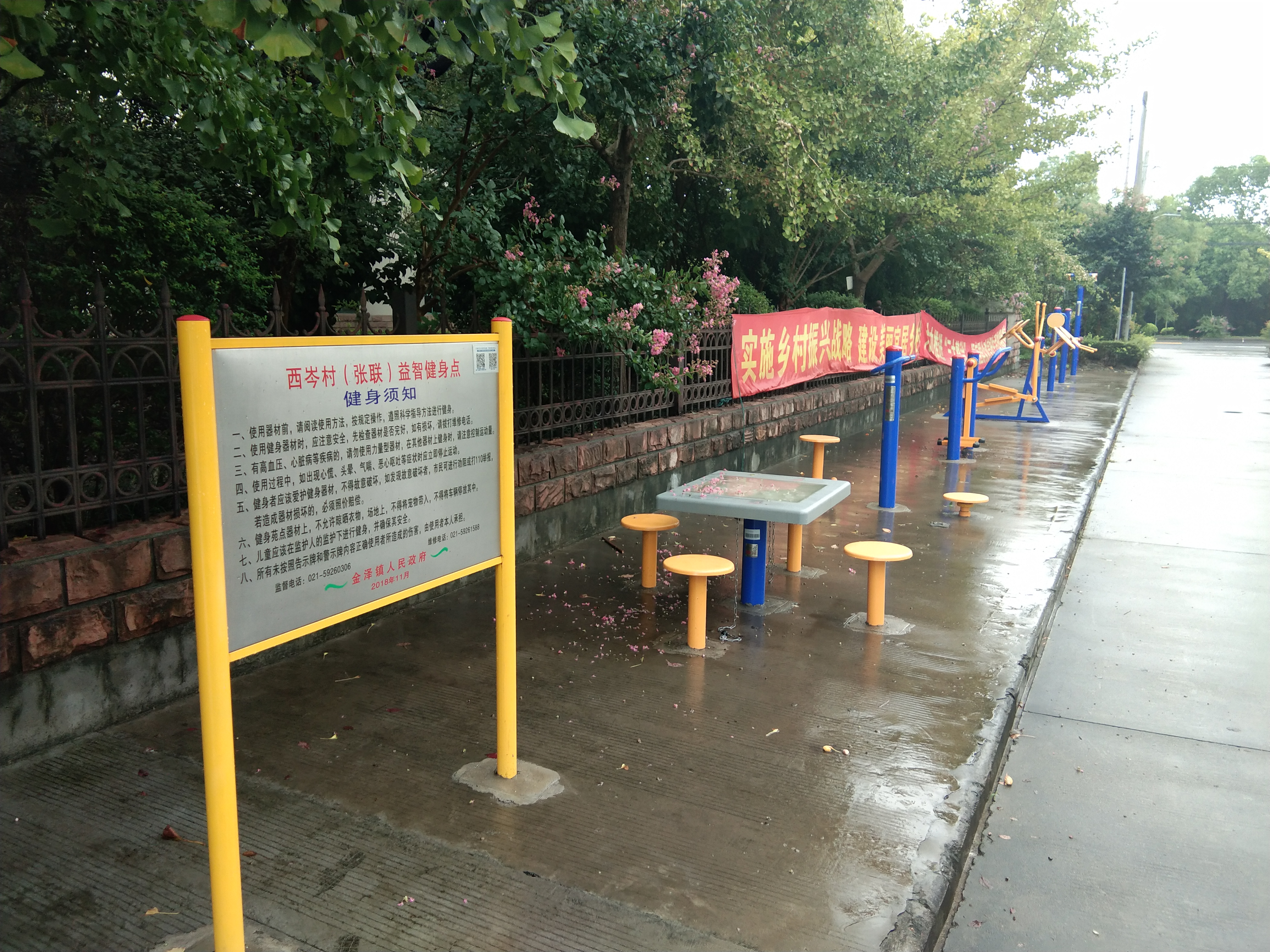 西岑村（張聯(lián)）