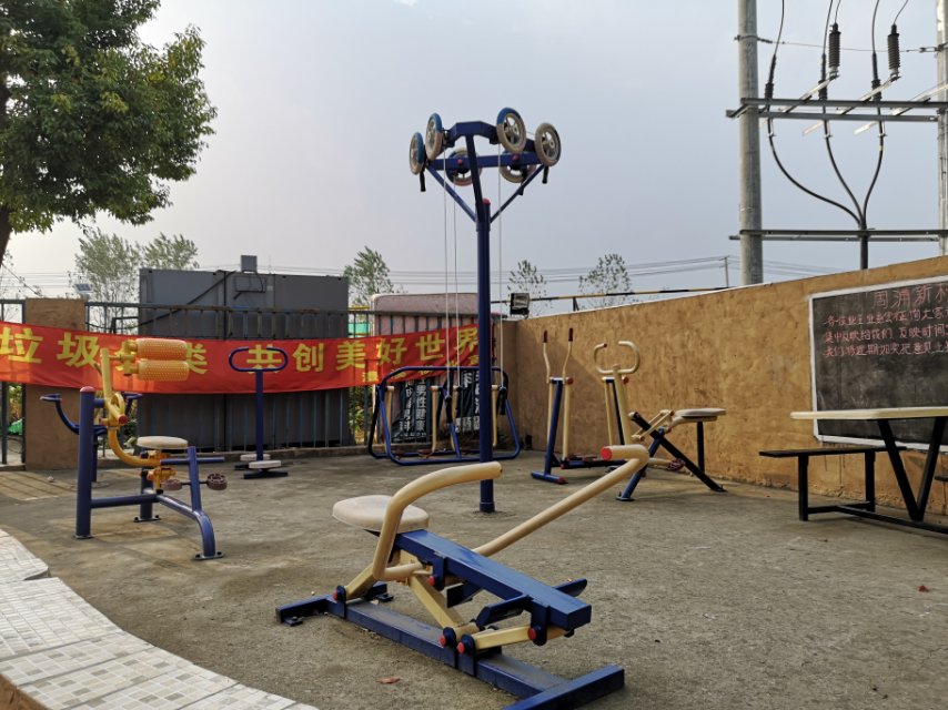 華庭居委健身點