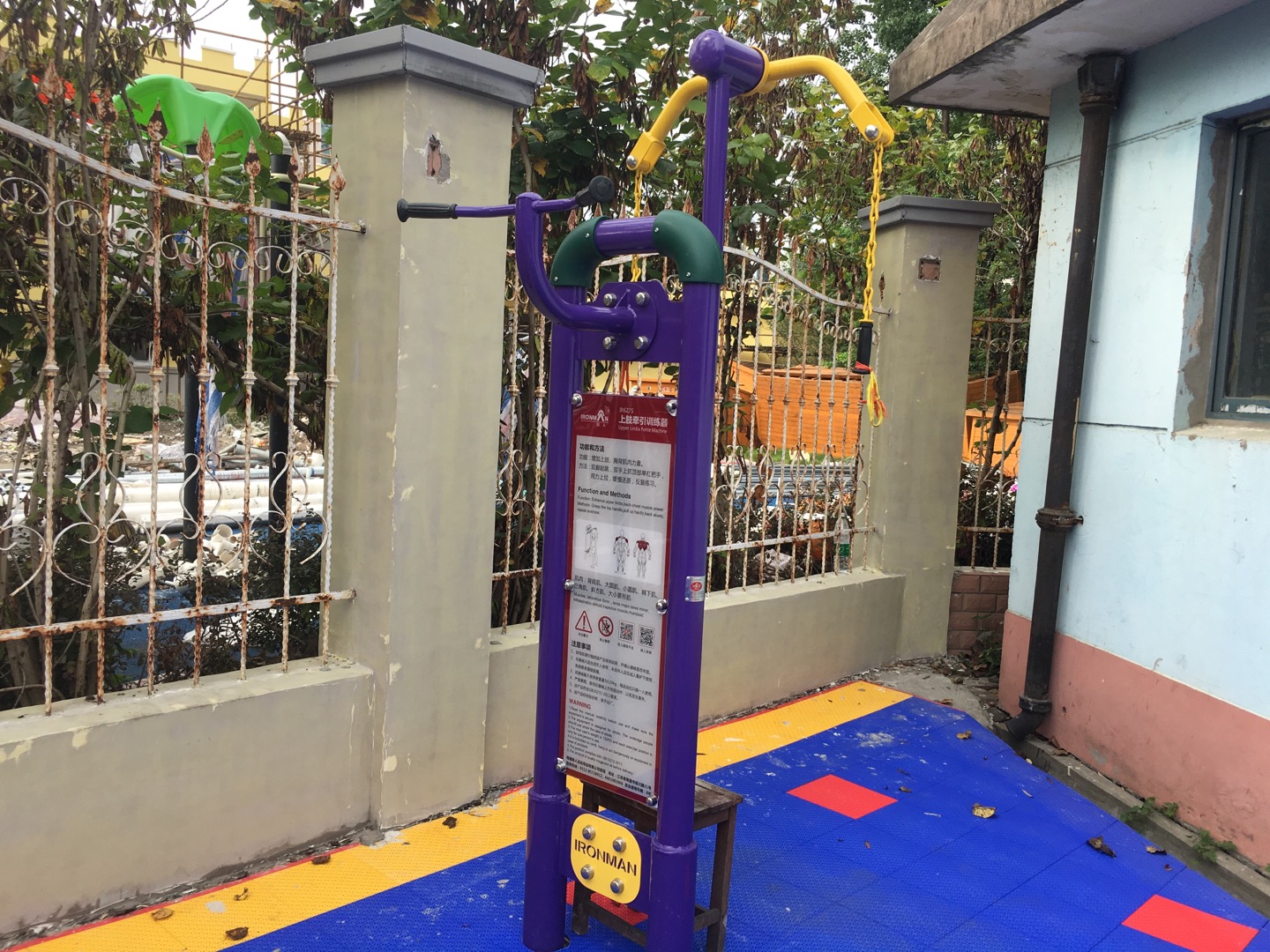 上肢牽引訓(xùn)練器