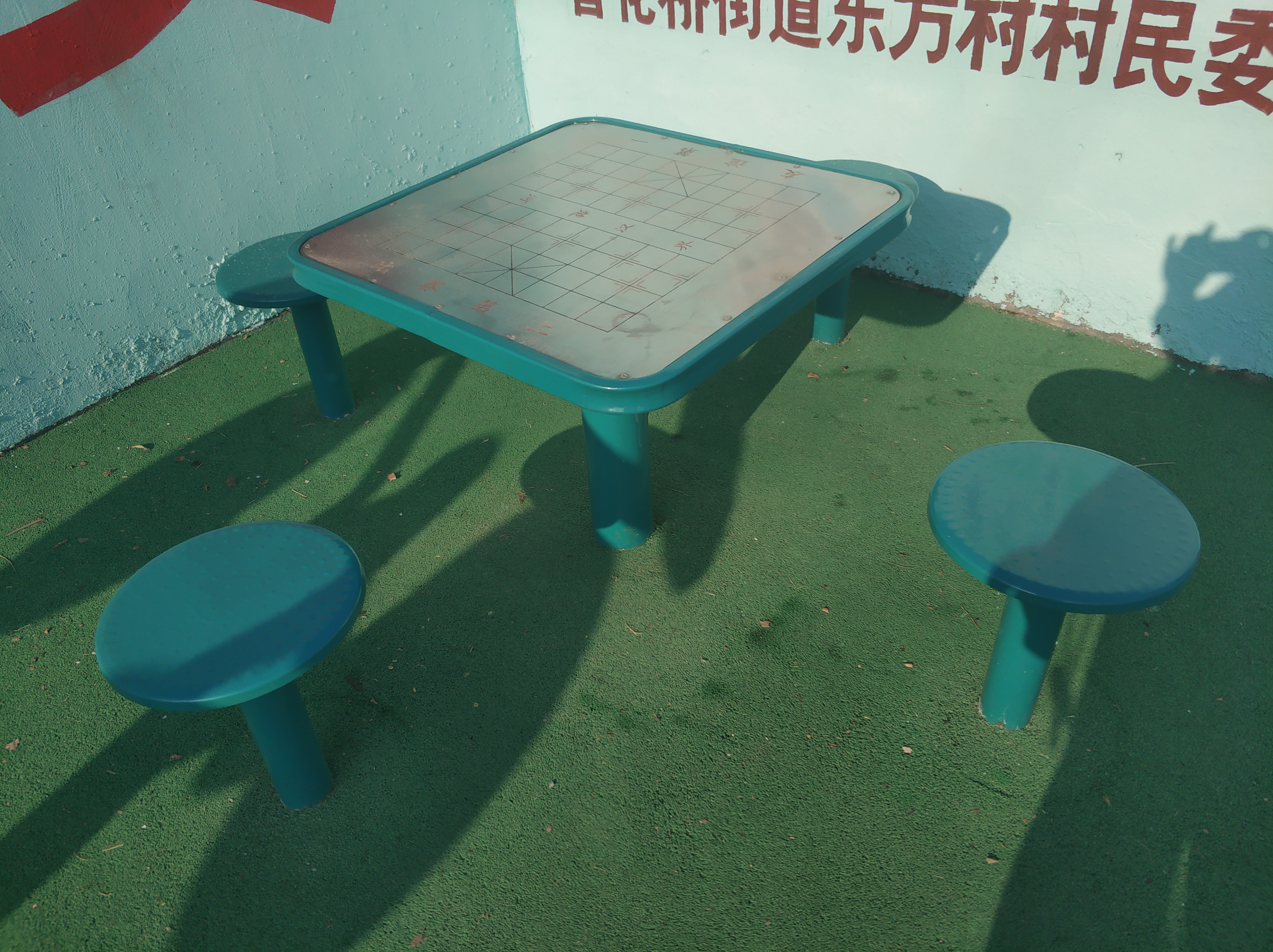 軌道式中國象棋