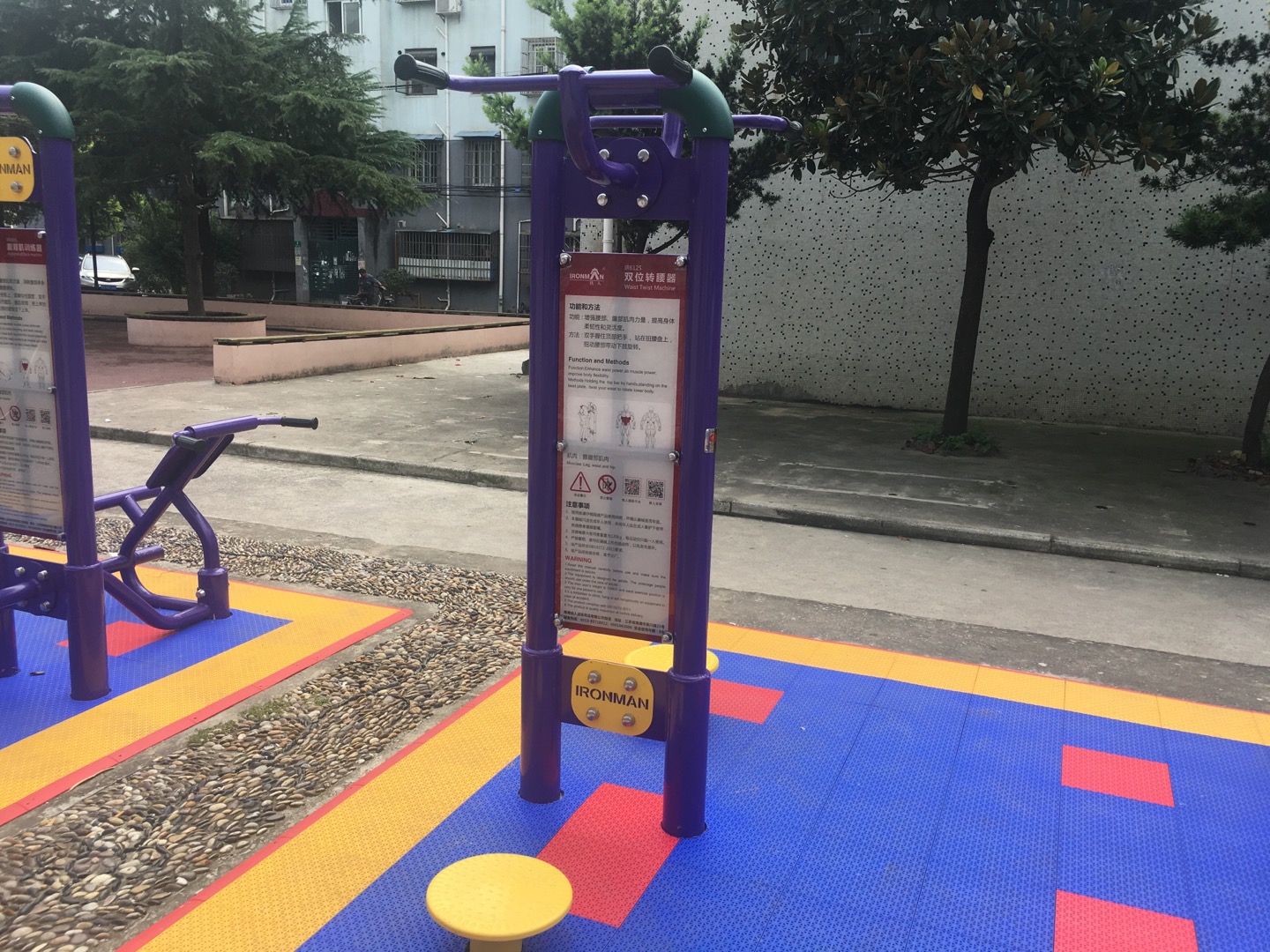 雙位轉(zhuǎn)腰器