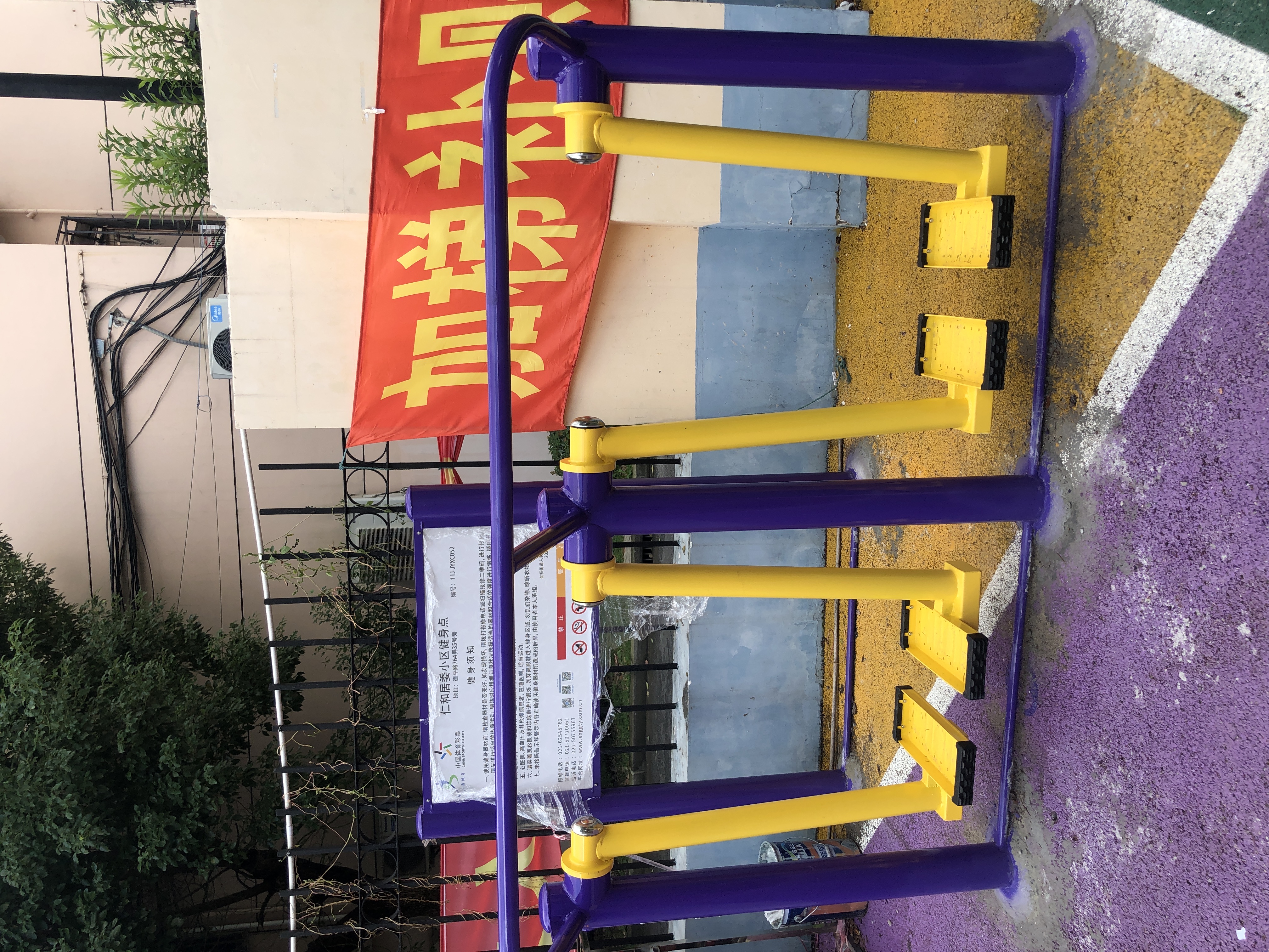 太空漫步機(jī)