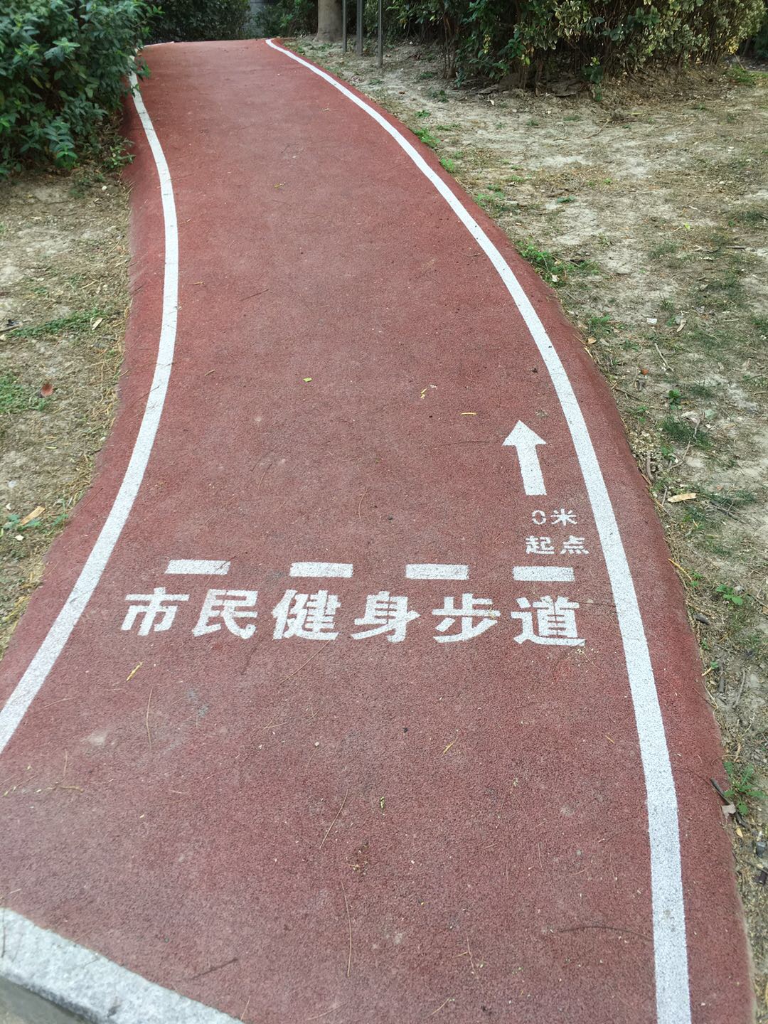 麗景苑市民健身步道