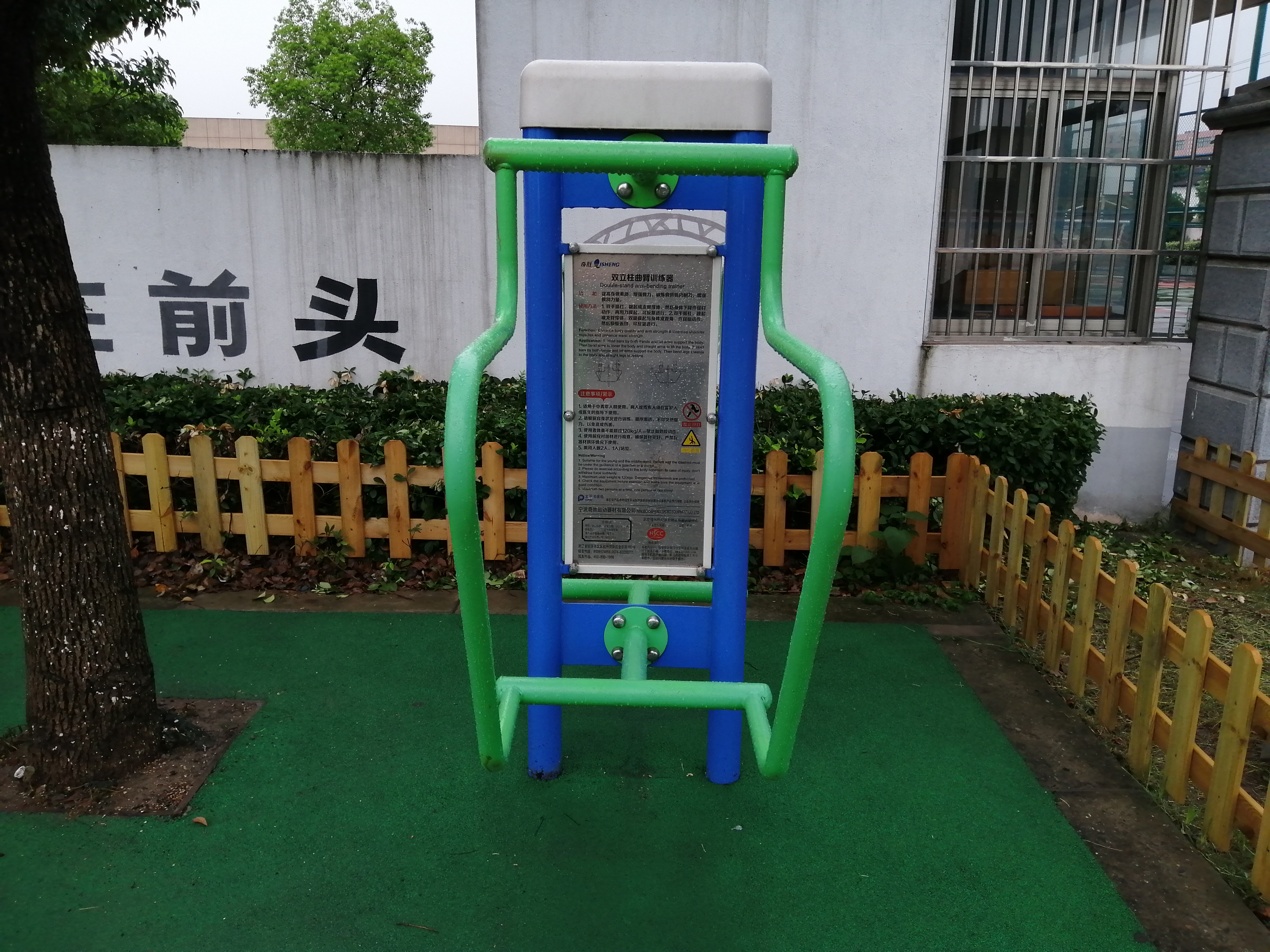 雙立柱曲臂訓練器