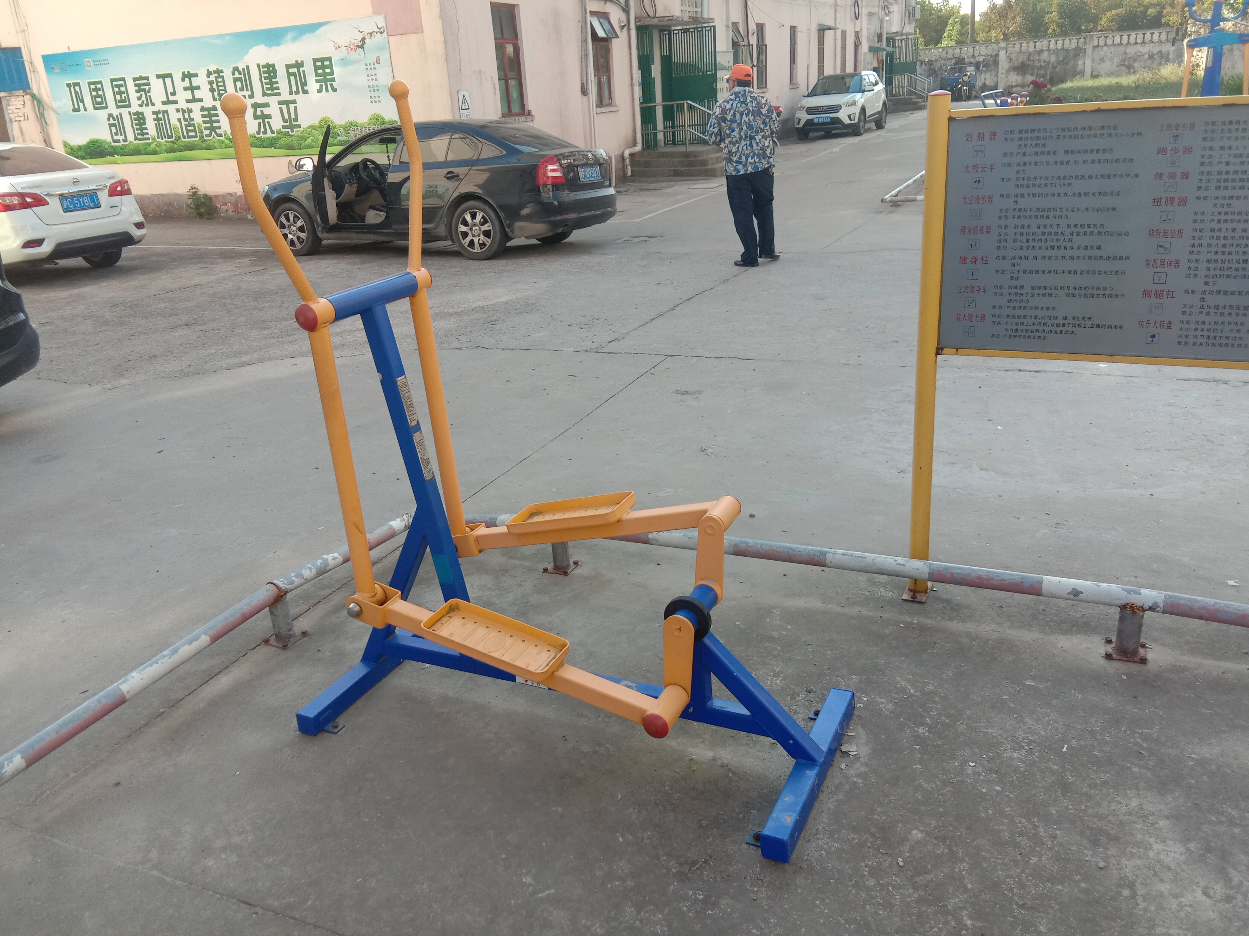 室外橢圓機(jī)