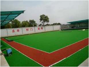 永豐村門球場(chǎng)