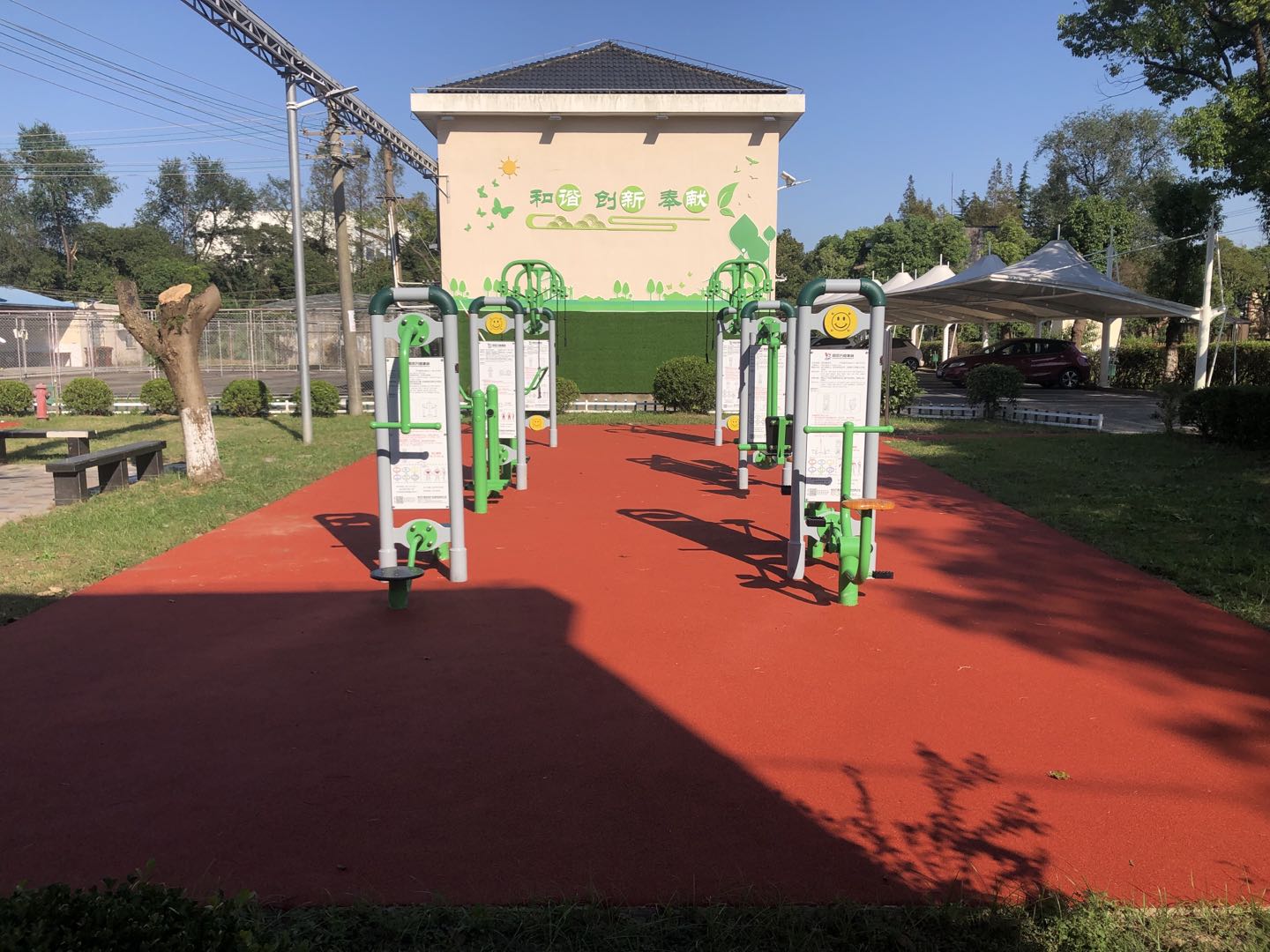 海灣鎮(zhèn)五四社區(qū)衛(wèi)生服務中心市民益智健身點