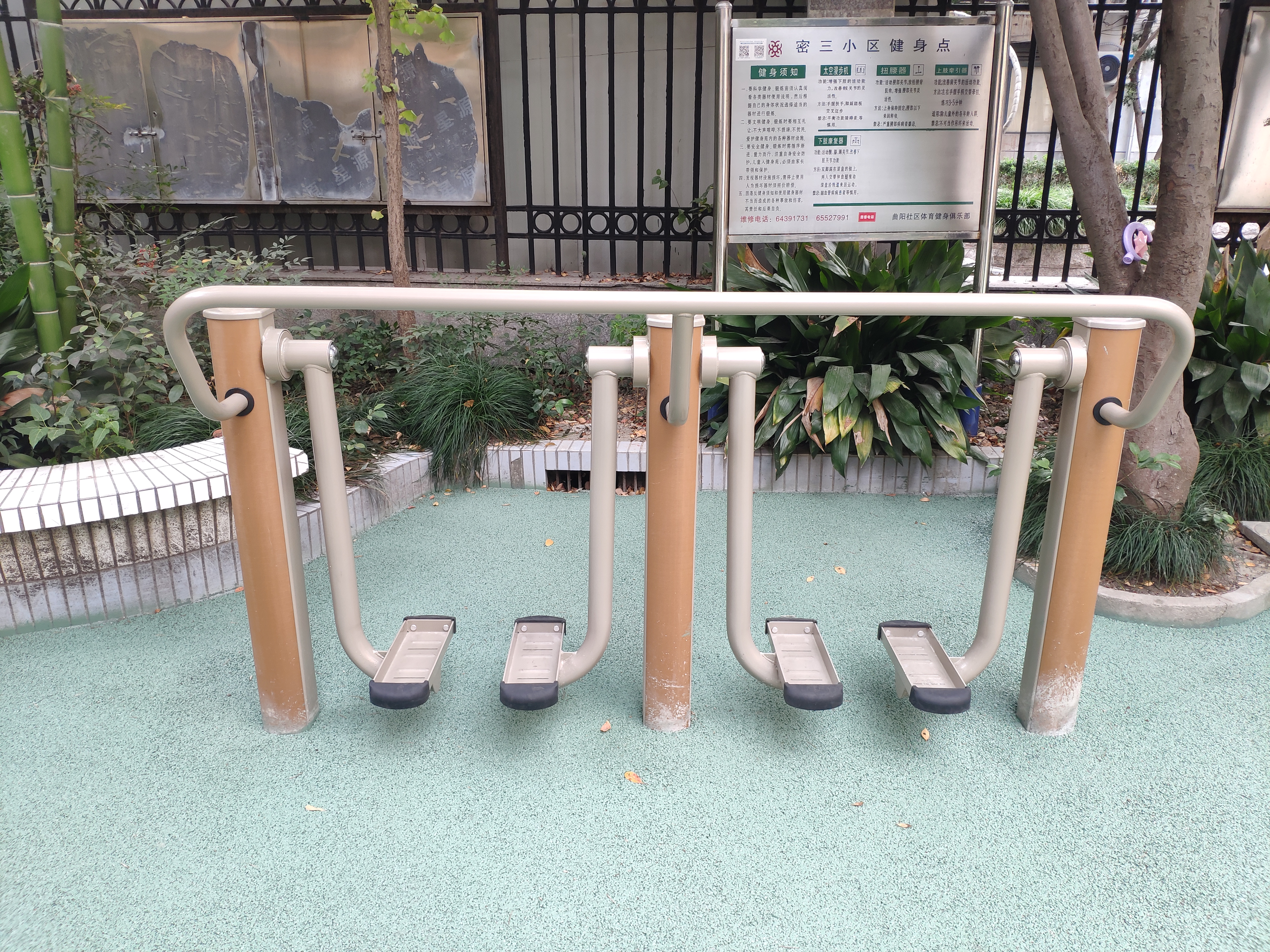 二位漫步機(jī)