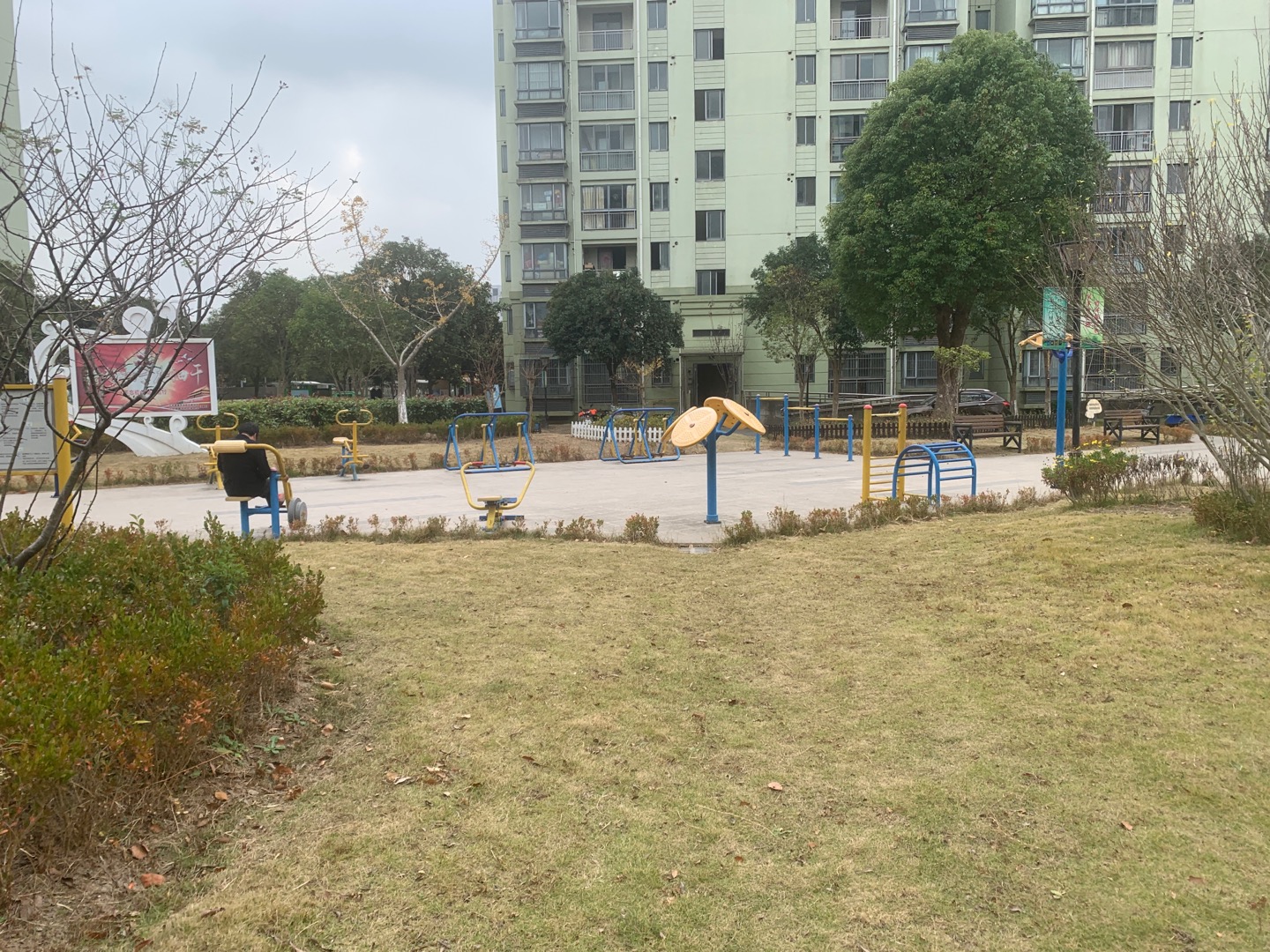 馨苑南區(qū)健身點(diǎn)