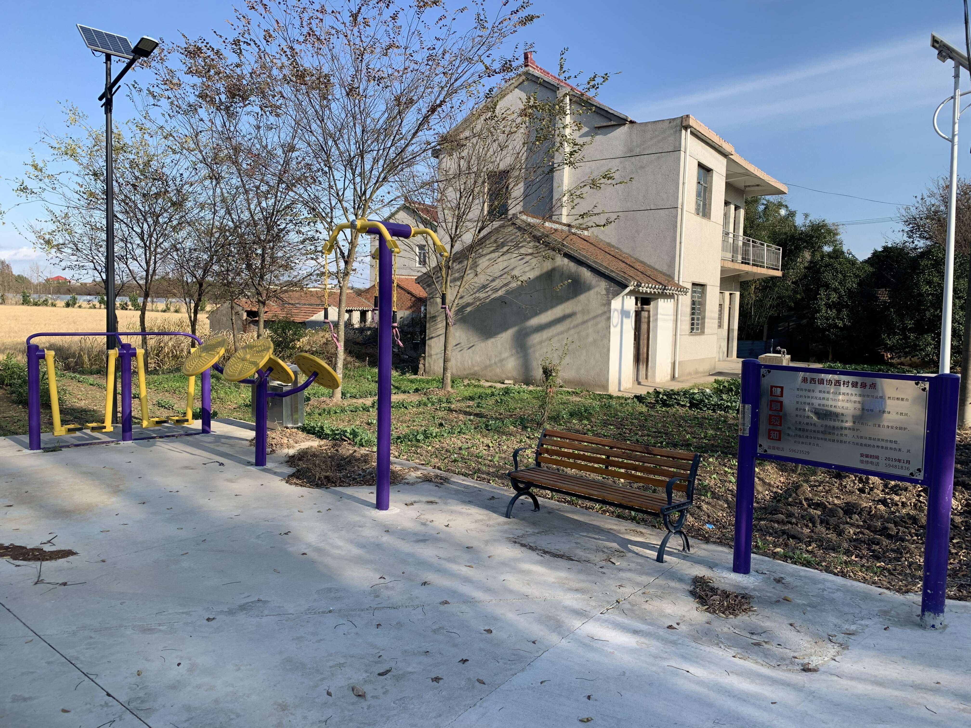 協(xié)西村健身點(diǎn)（3）文體廣場(chǎng)