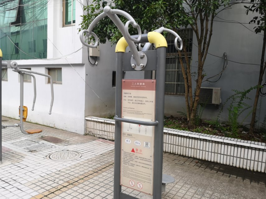 二人轉(zhuǎn)腰器