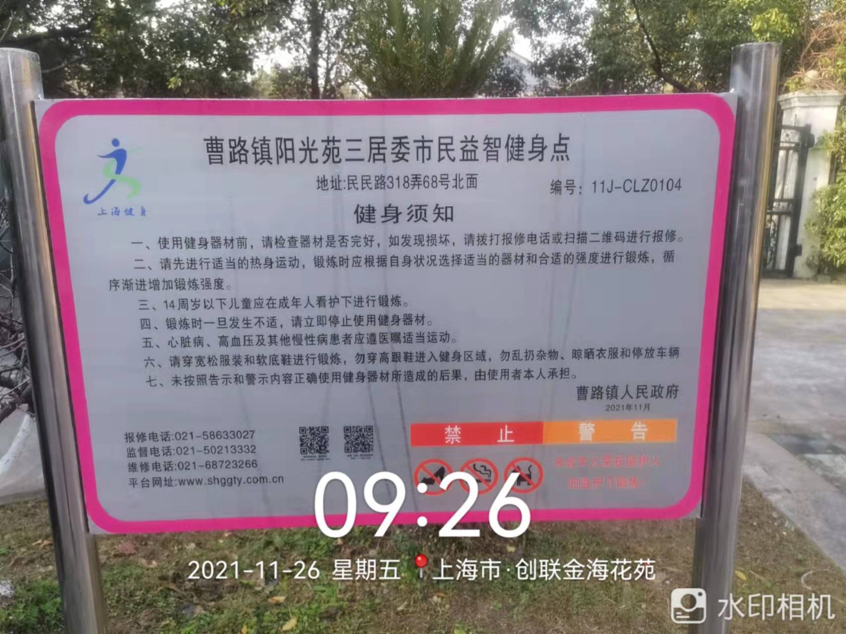 創(chuàng)聯(lián)金?；ㄔ方∩睃c