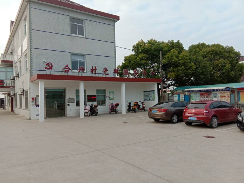 合興社區(qū)健身點(diǎn)