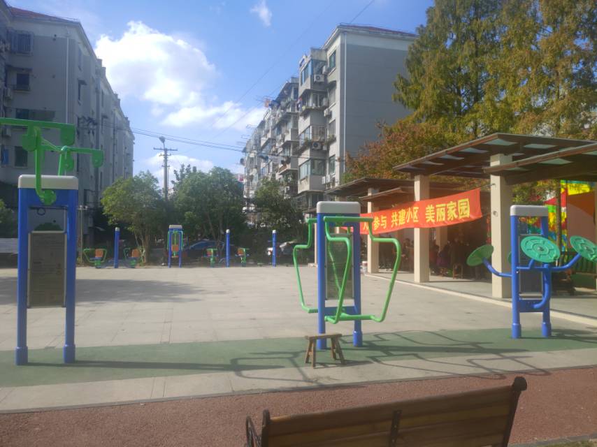 高行鎮(zhèn)華高一居健身苑點3小花園