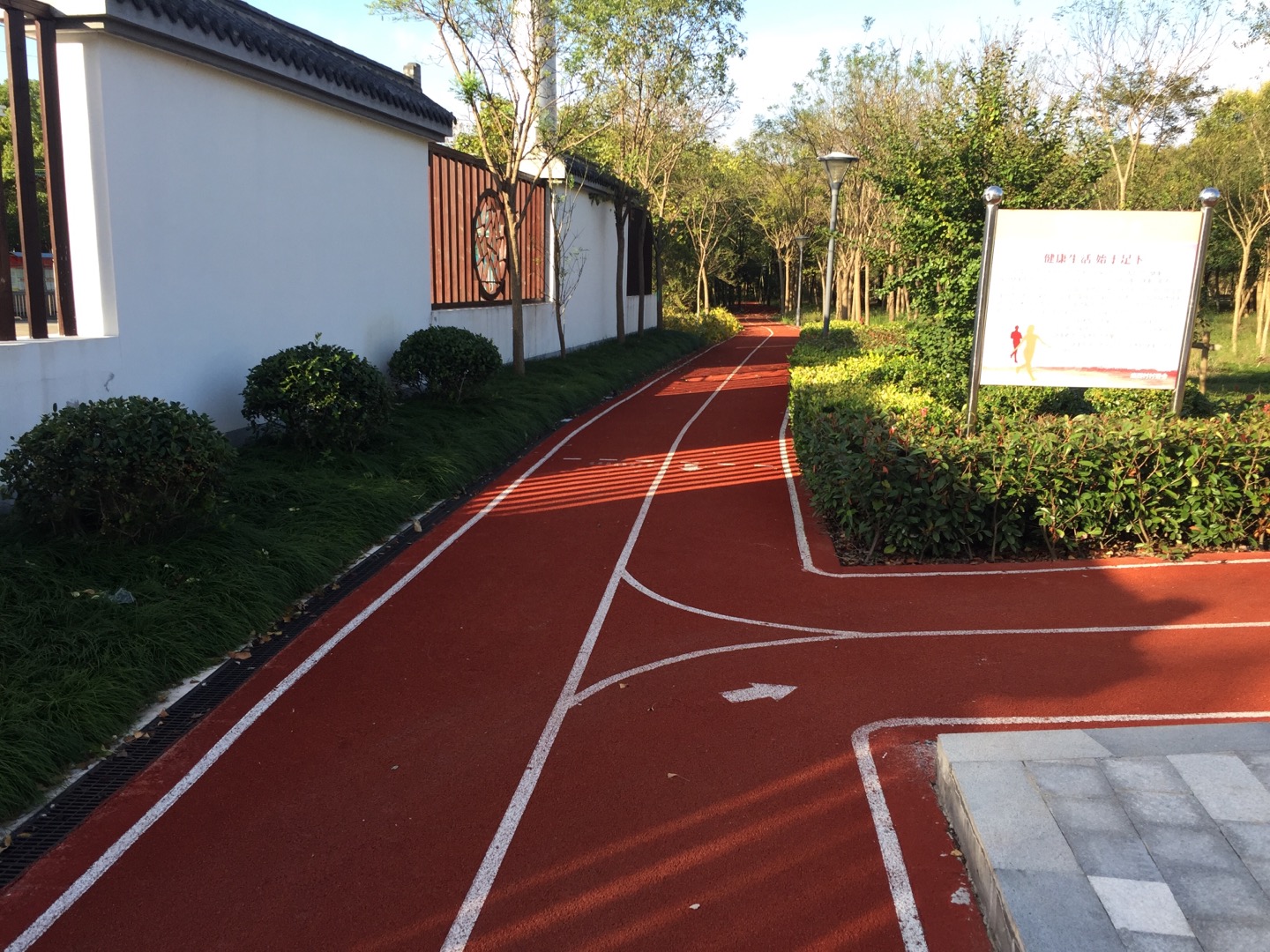 廟西村健身步道