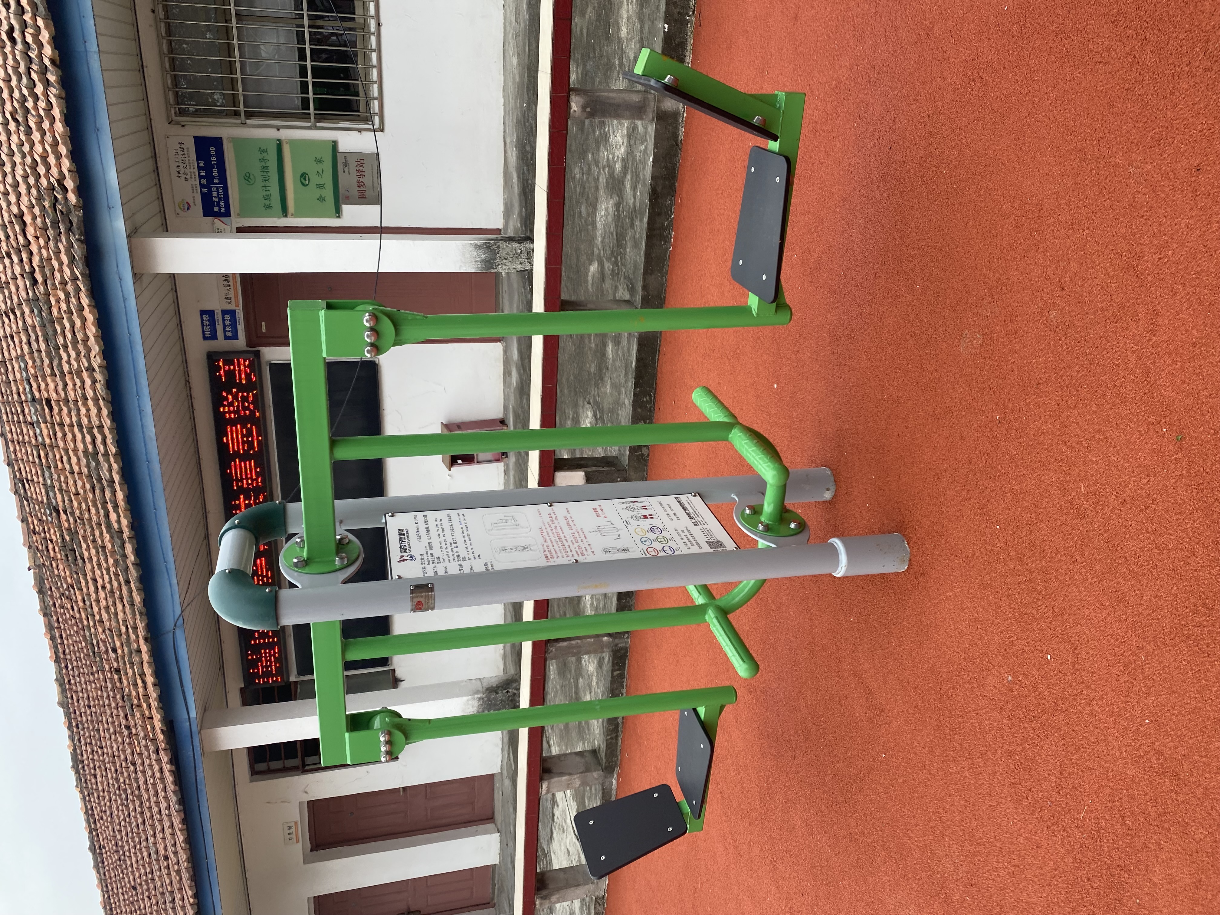 蹬力訓(xùn)練器