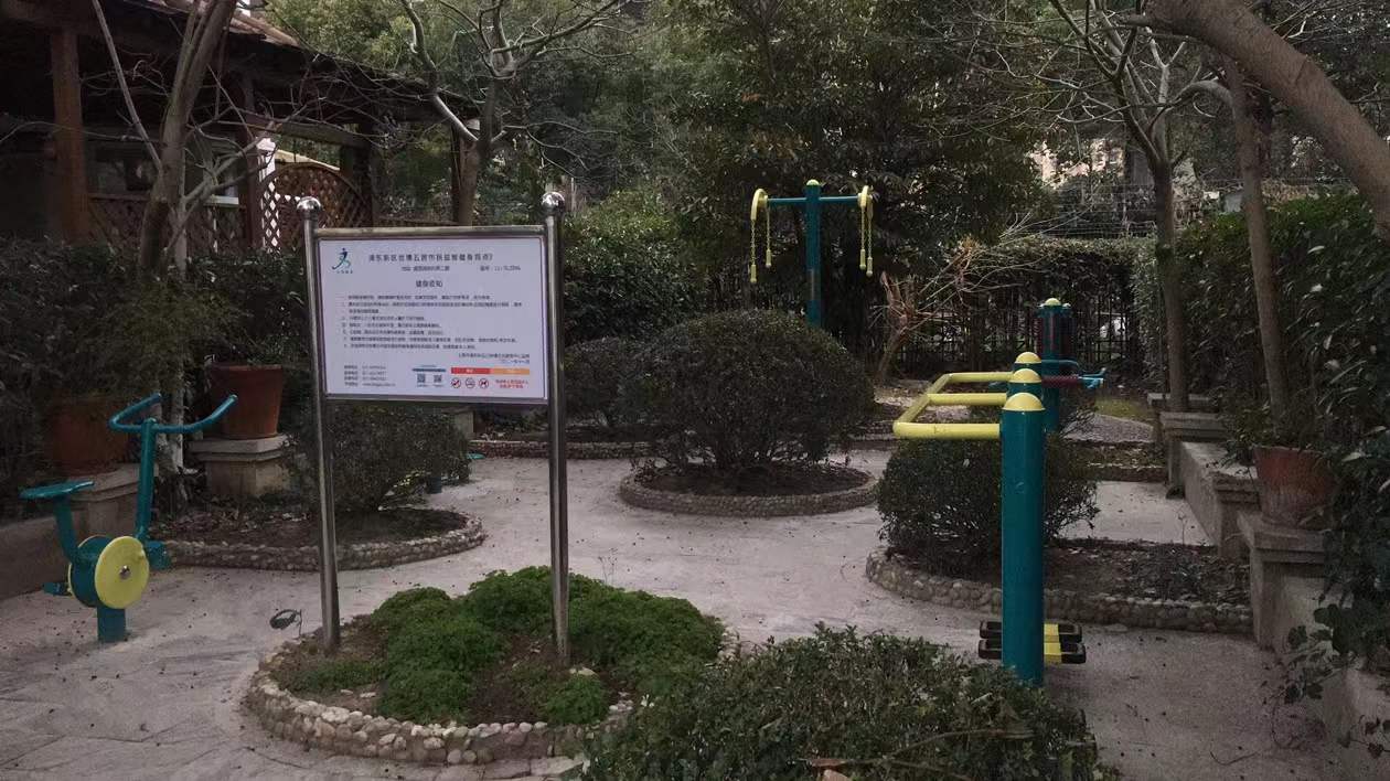 世博五居健身點(diǎn)3