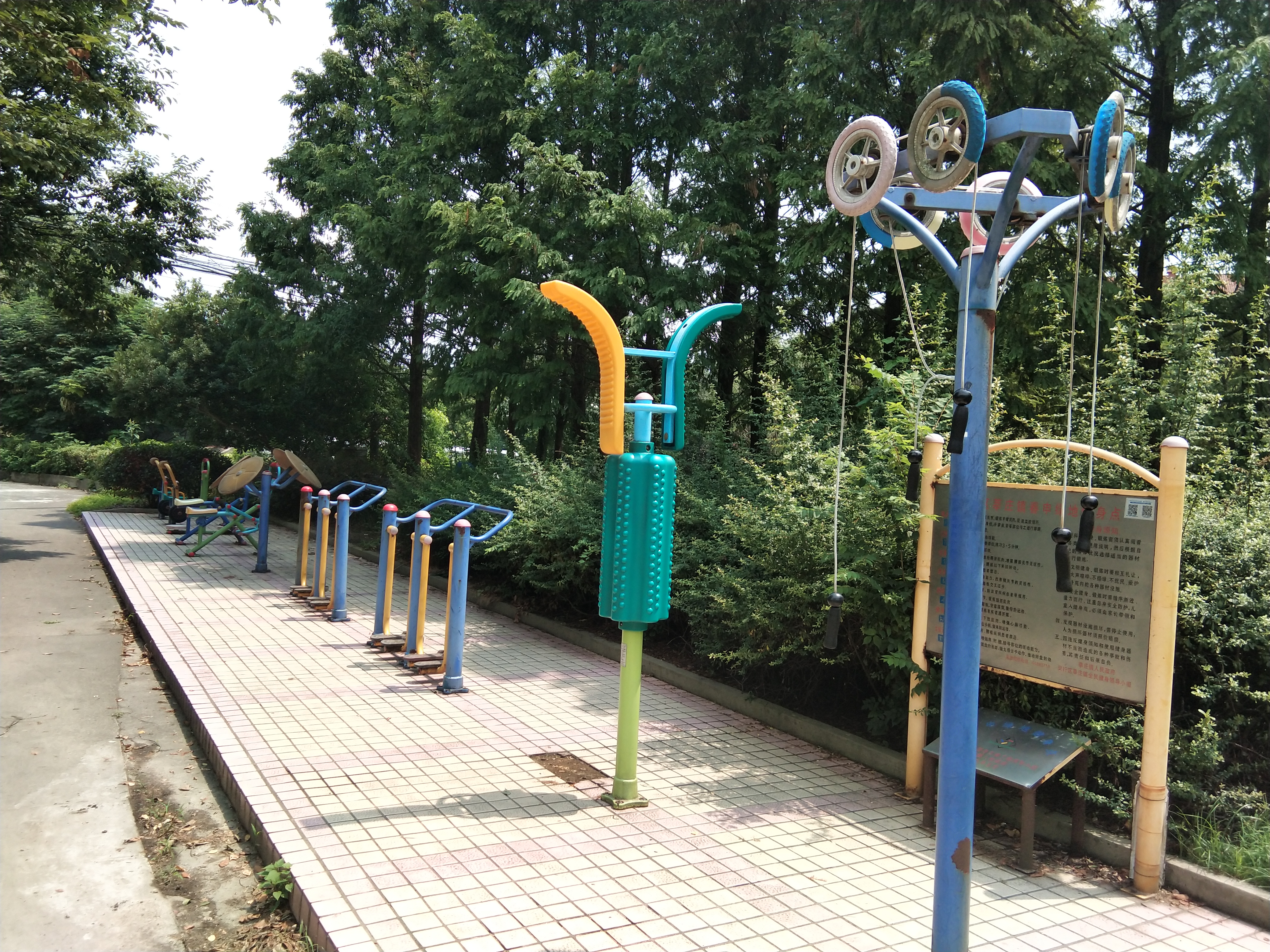 春申府邸健身點A