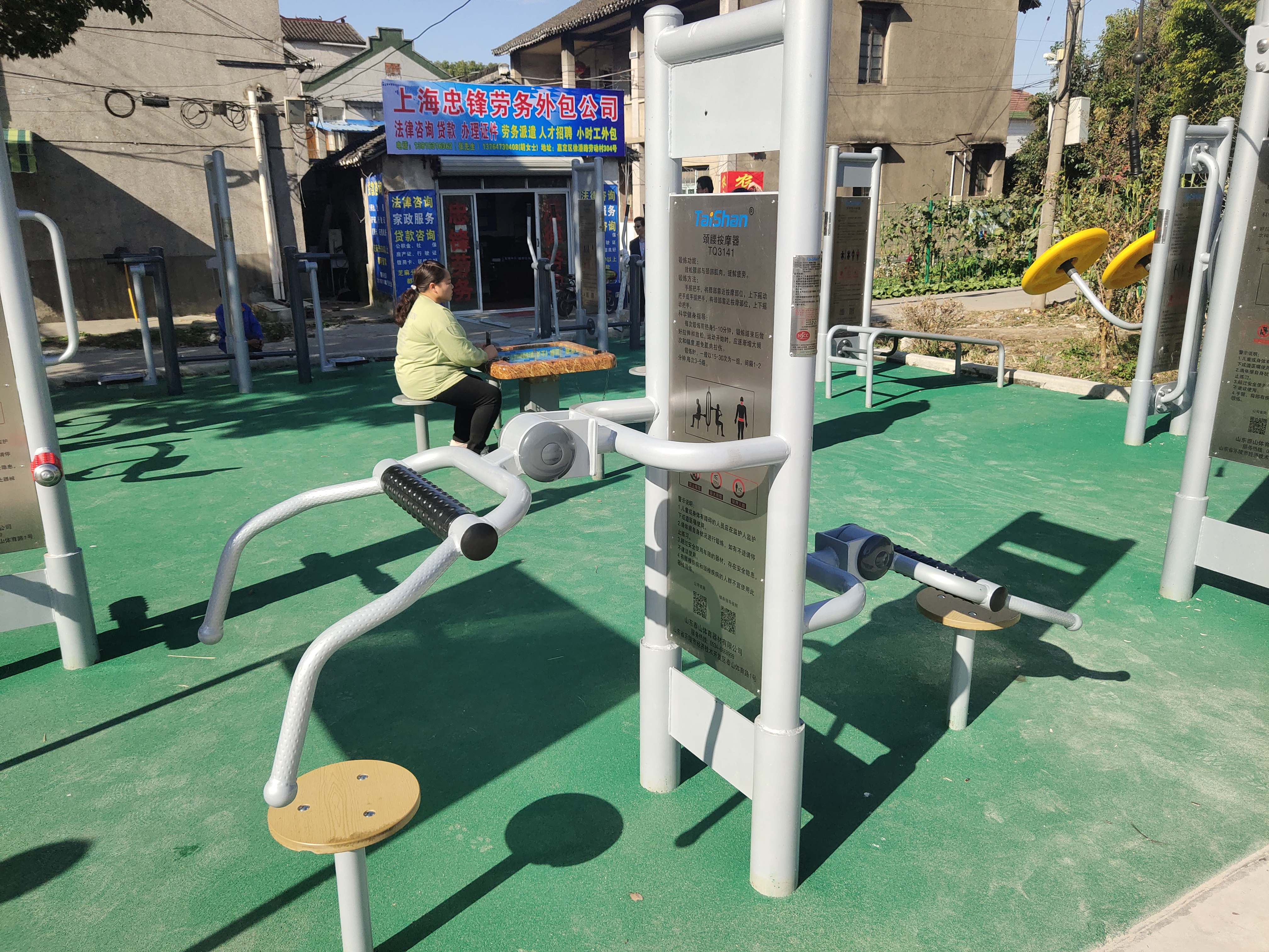 坐式腰背按摩器