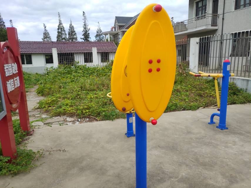 快樂(lè)大轉(zhuǎn)盤(pán)