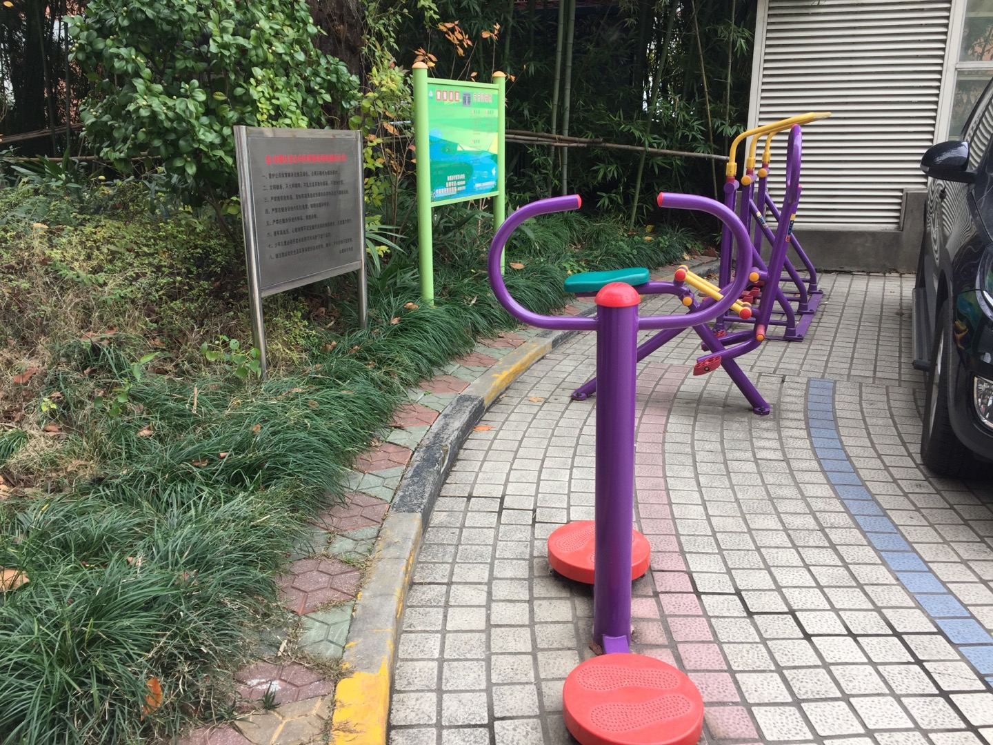 珍寶公寓健身點(diǎn)