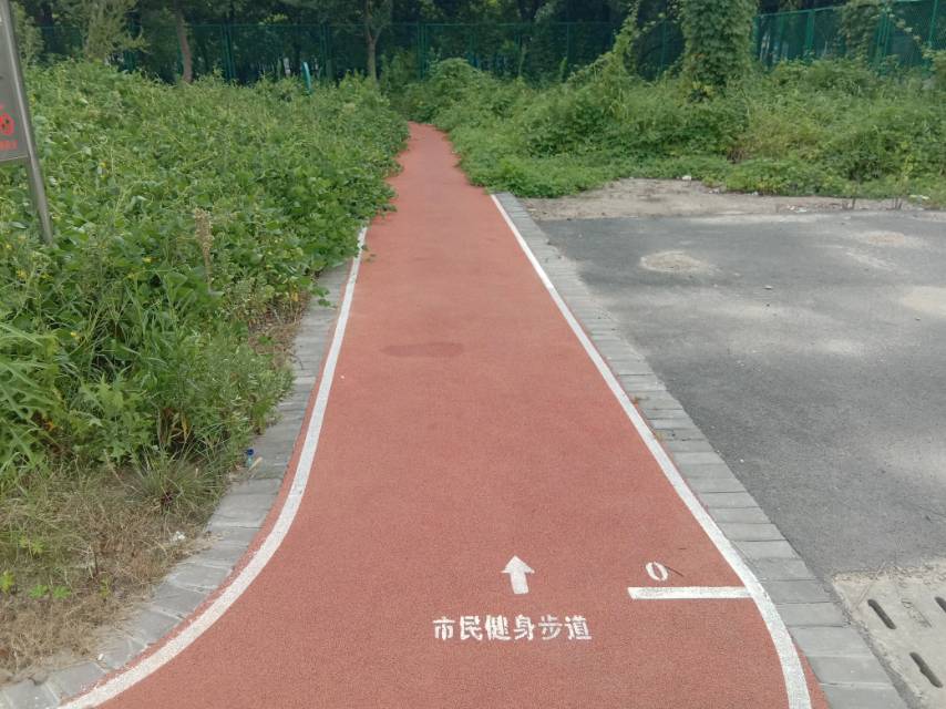 勞動(dòng)村休閑廣場(chǎng)健身步道