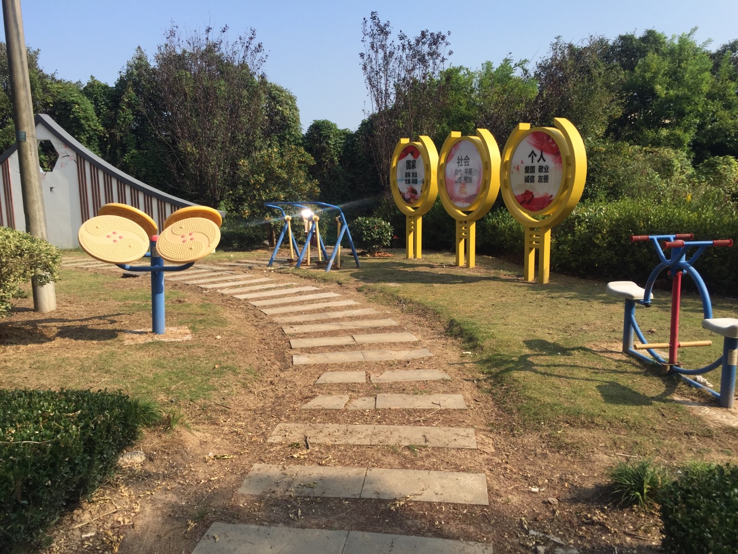 東浜村七組健身點(diǎn)