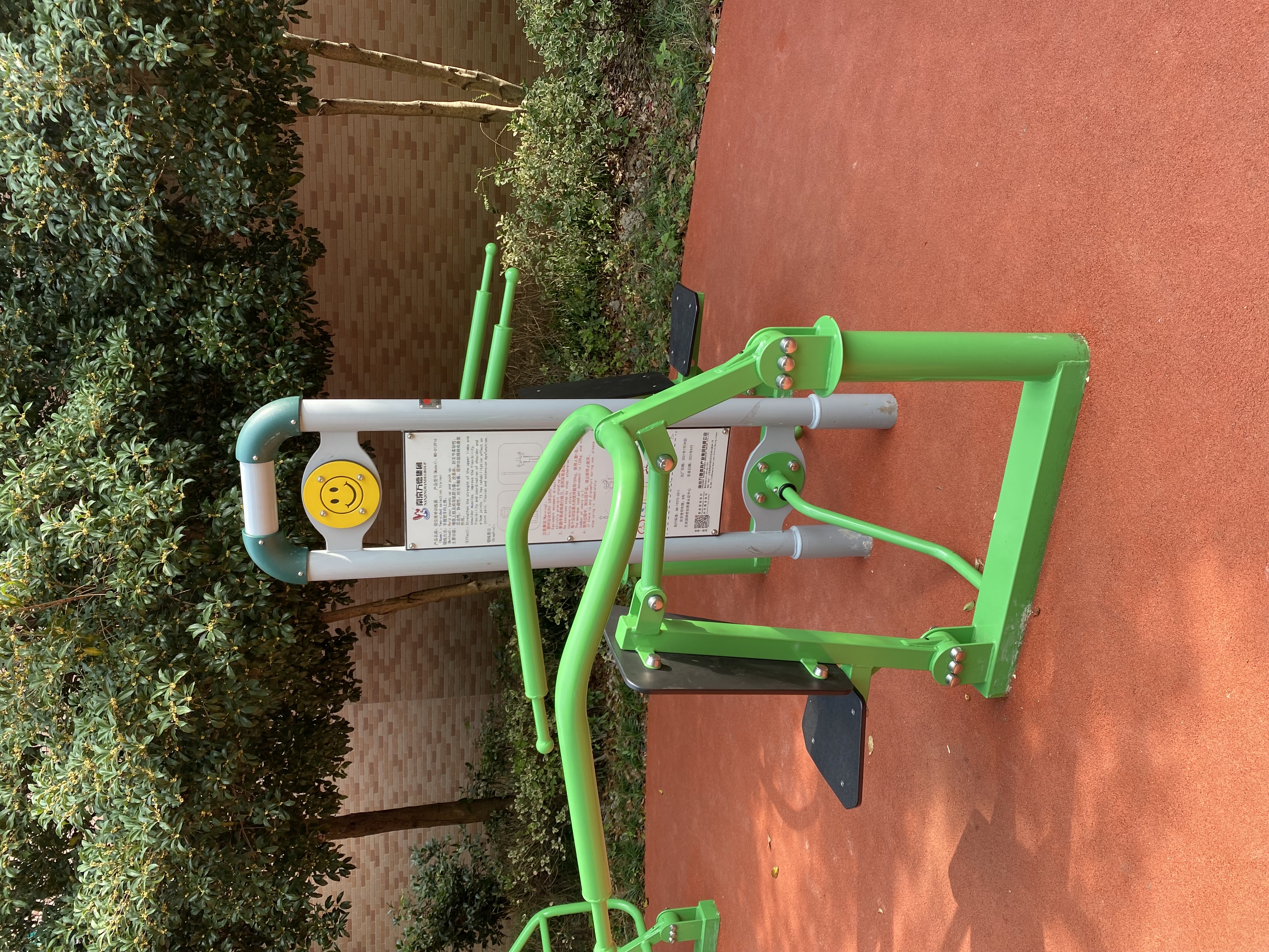 雙位推舉訓(xùn)練器