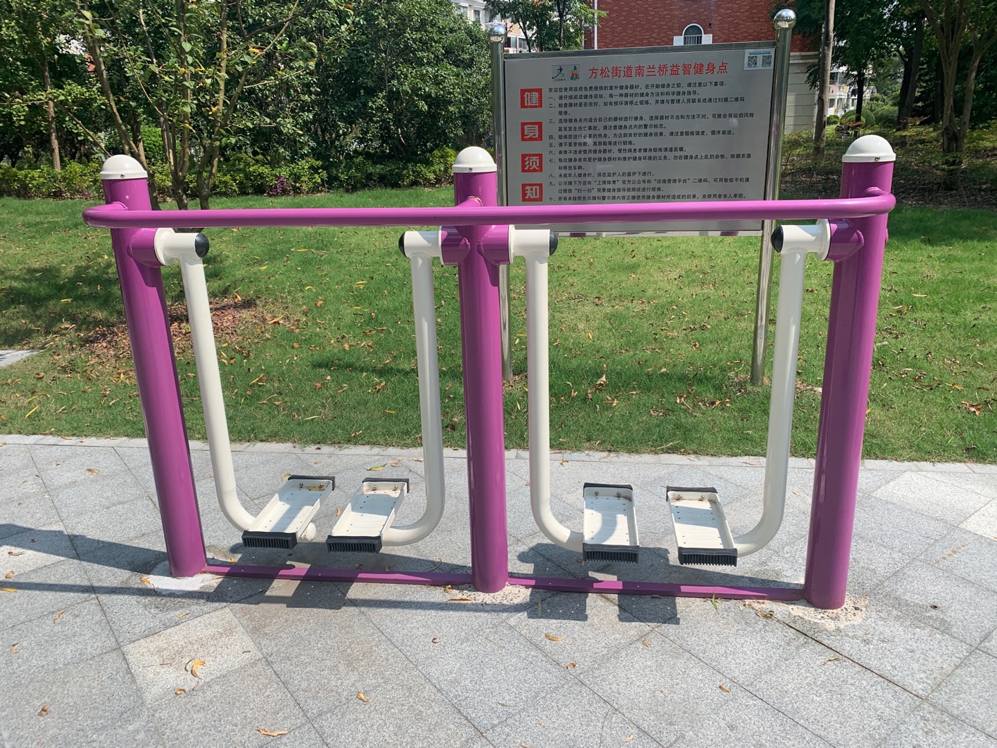 雙位漫步機(jī)