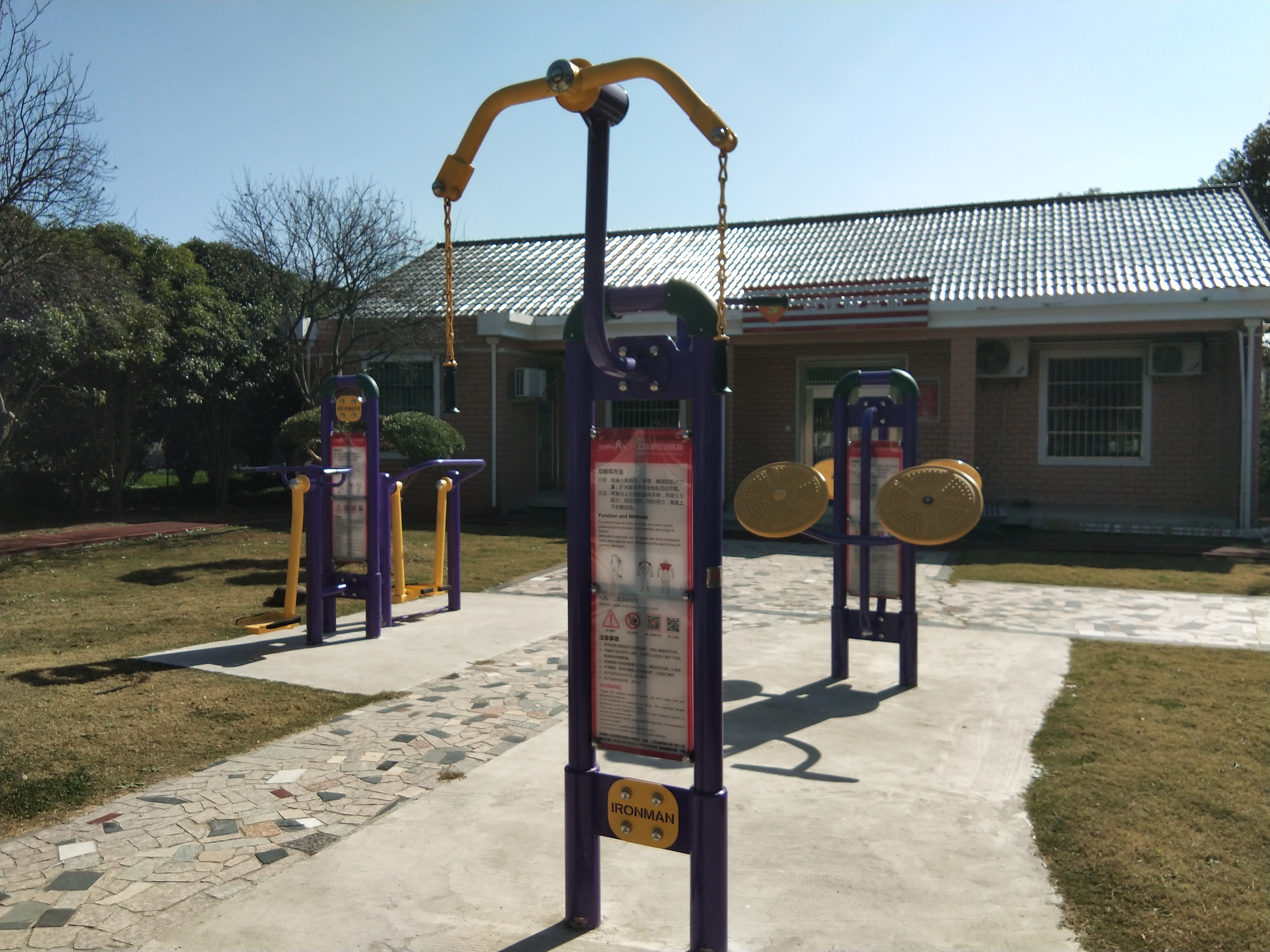 上肢牽引訓(xùn)練器