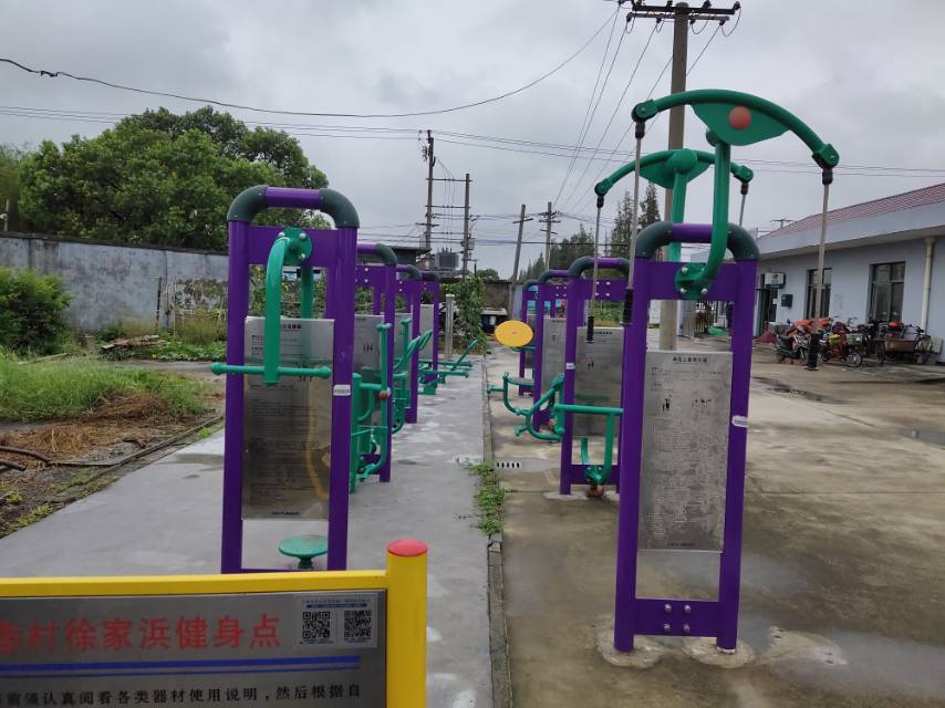 沈巷村徐家浜健身點